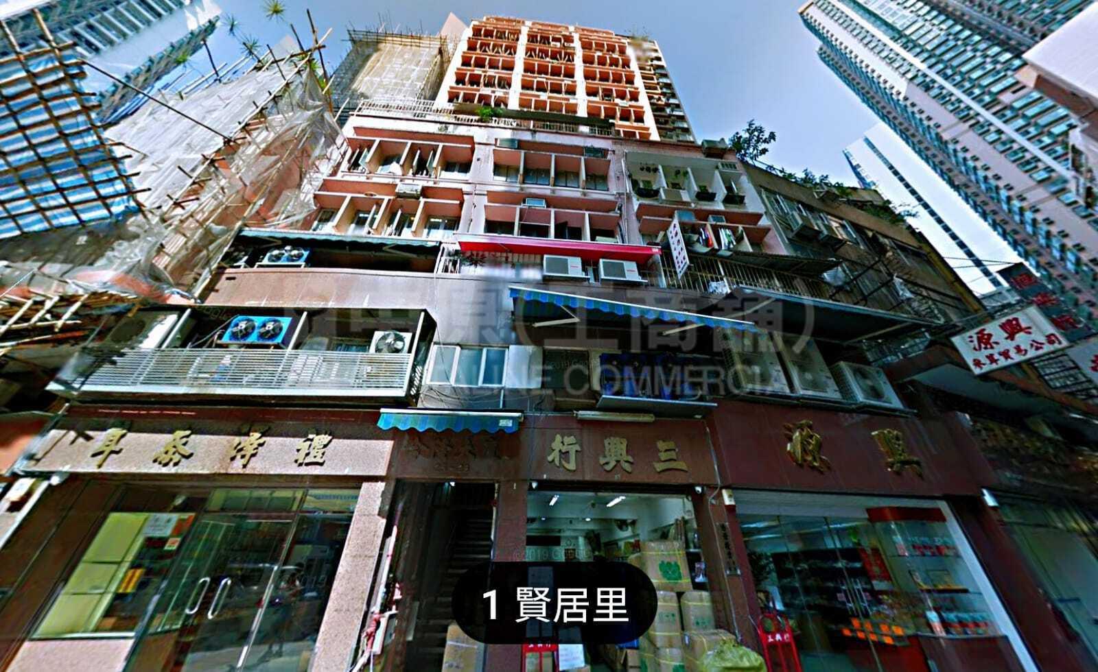 合隆大廈｜寫字樓樓盤｜中原工商舖