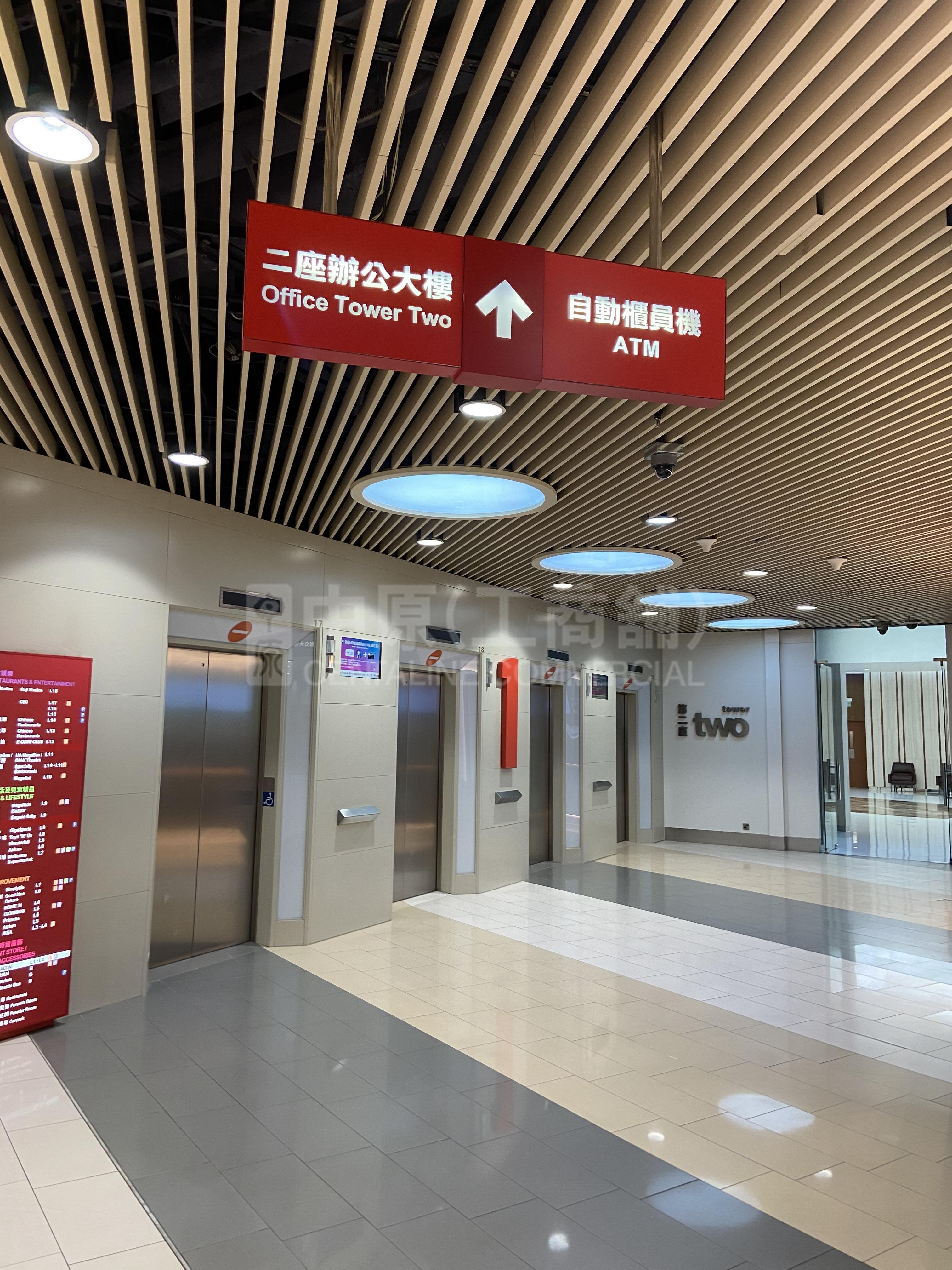 Photo materials about Enterprise Square Five Tower 1 | Office Property | Centaline Commercial