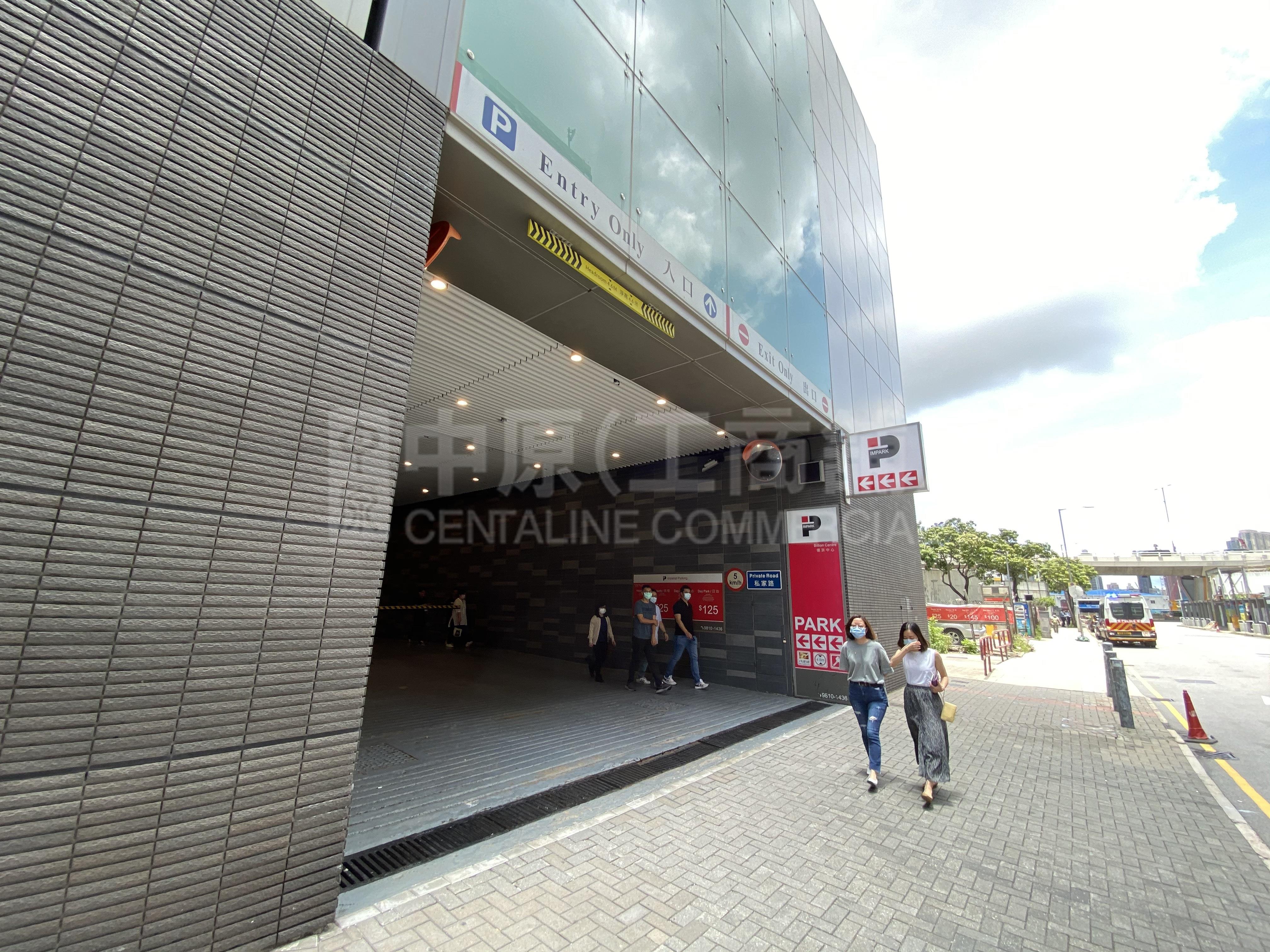 Photo materials about Billion Centre  Other | Carpark Listing | Centaline Commercial
