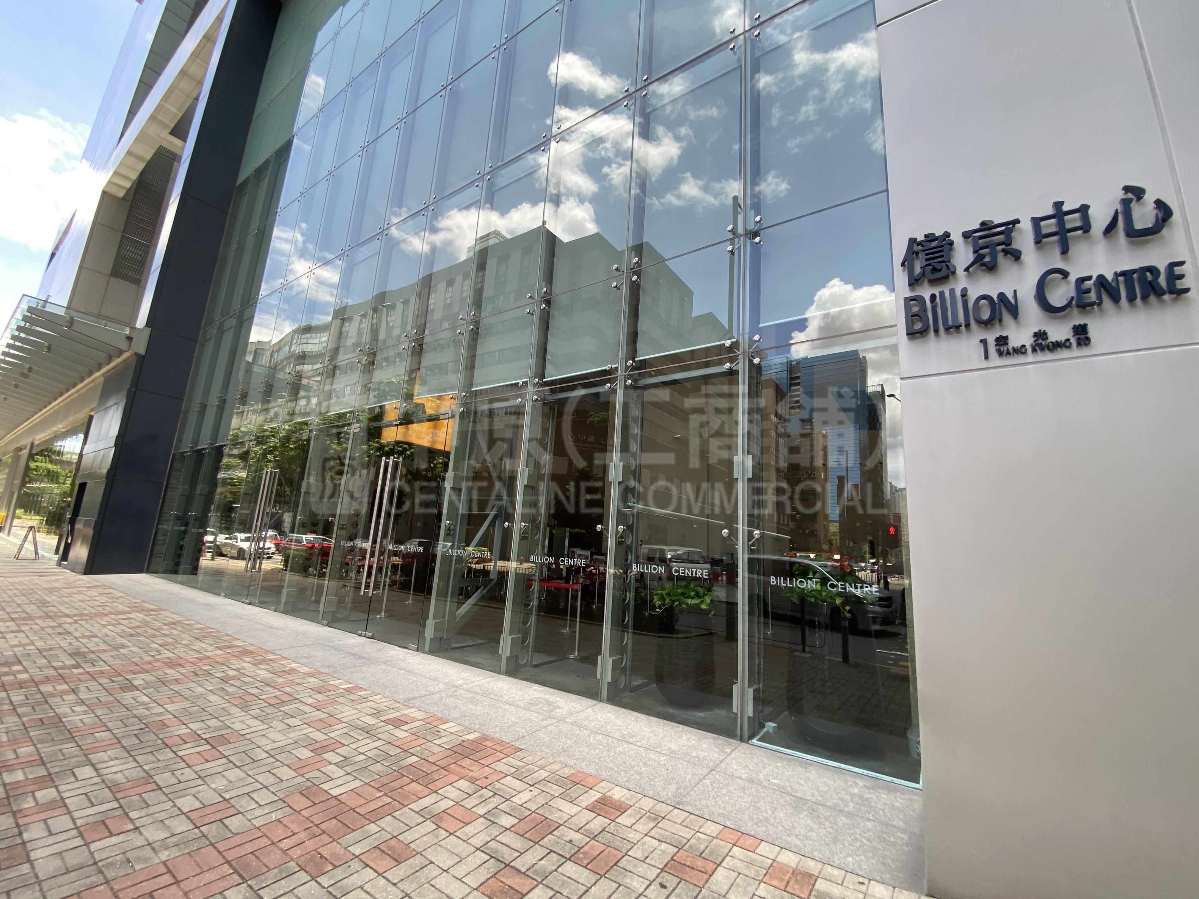 Photo materials about Billion Centre  Other | Carpark Listing | Centaline Commercial