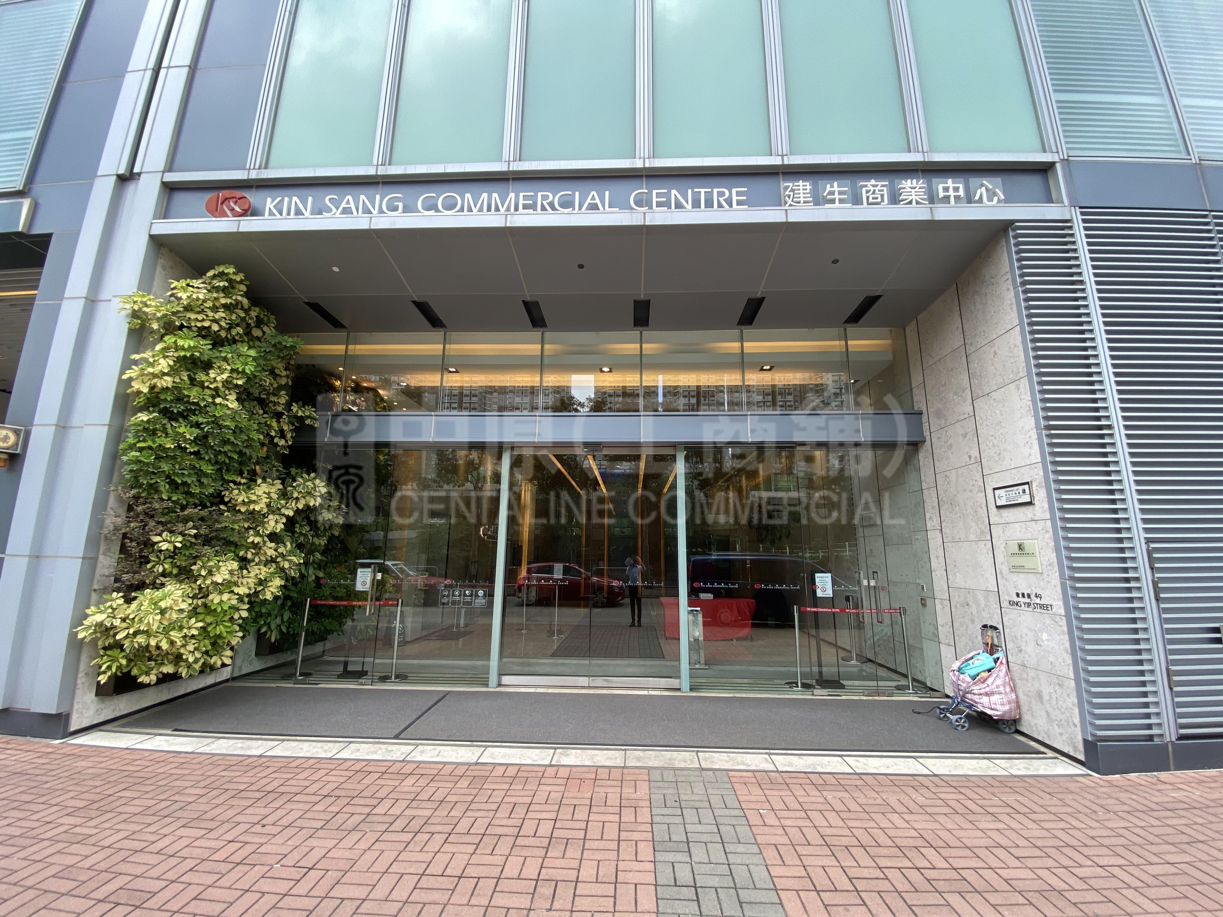 建生商业中心｜写字楼楼盘｜中原工商铺