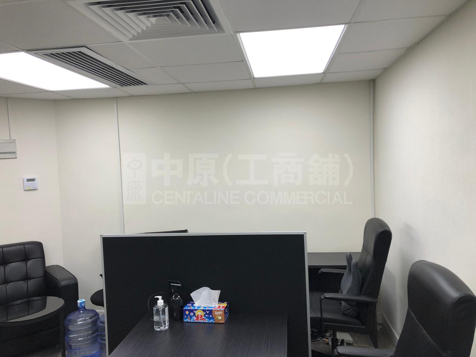 Photo materials about Richmond Commercial Building | Office Listing | Centaline Commercial