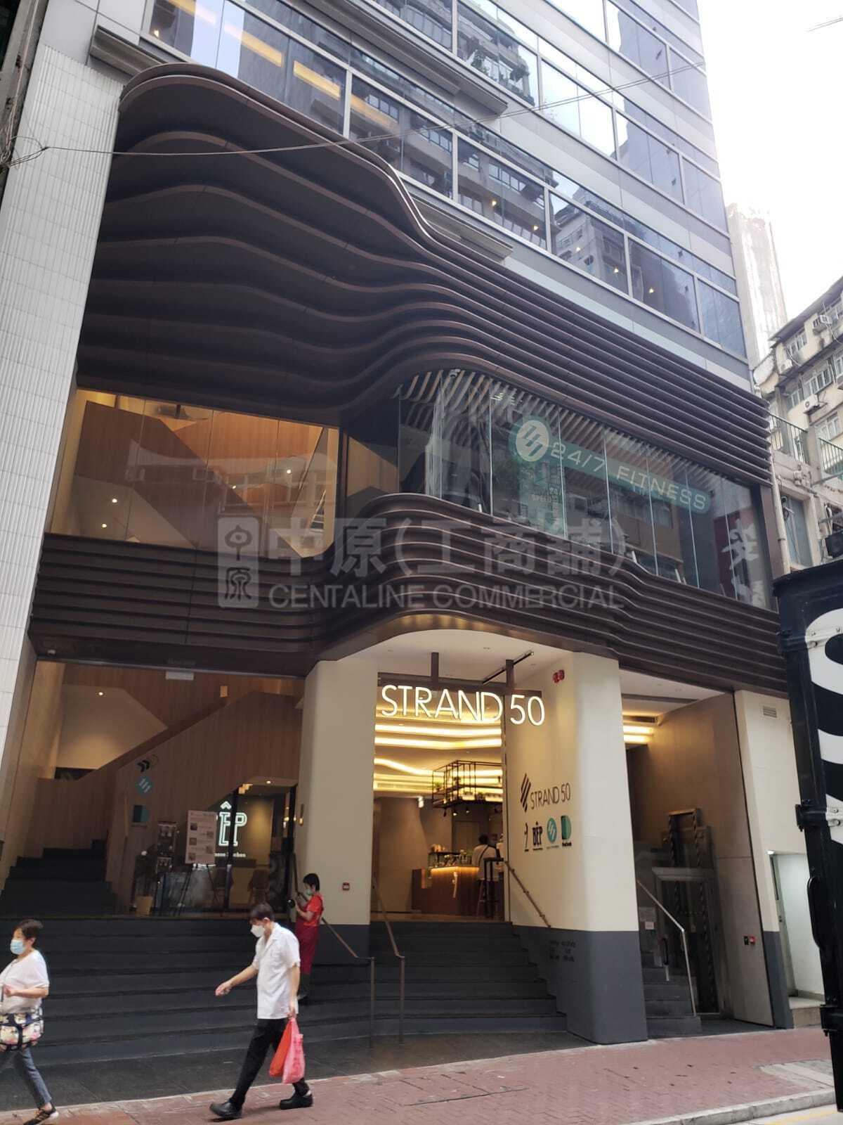 STRAND 50的相片资料｜写字楼楼盘｜中原工商铺