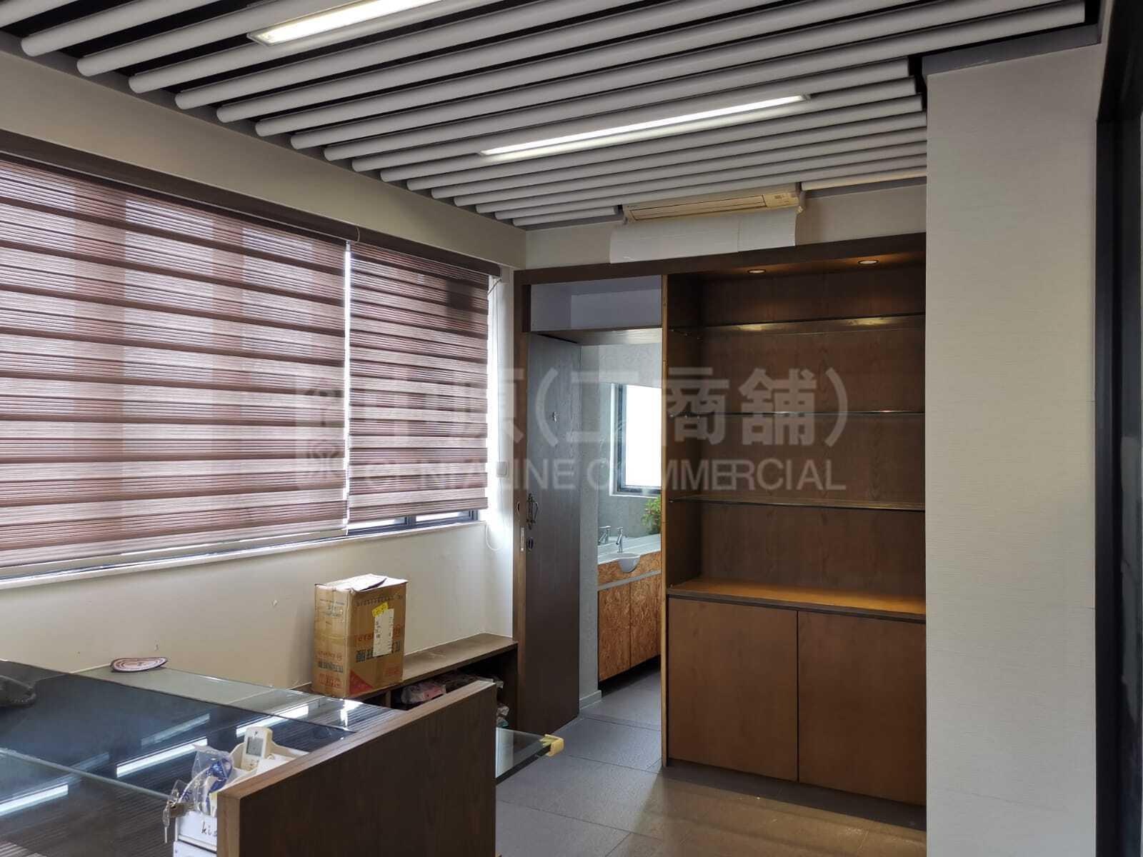 合誠商業大廈的相片資料｜寫字樓樓盤｜中原工商舖