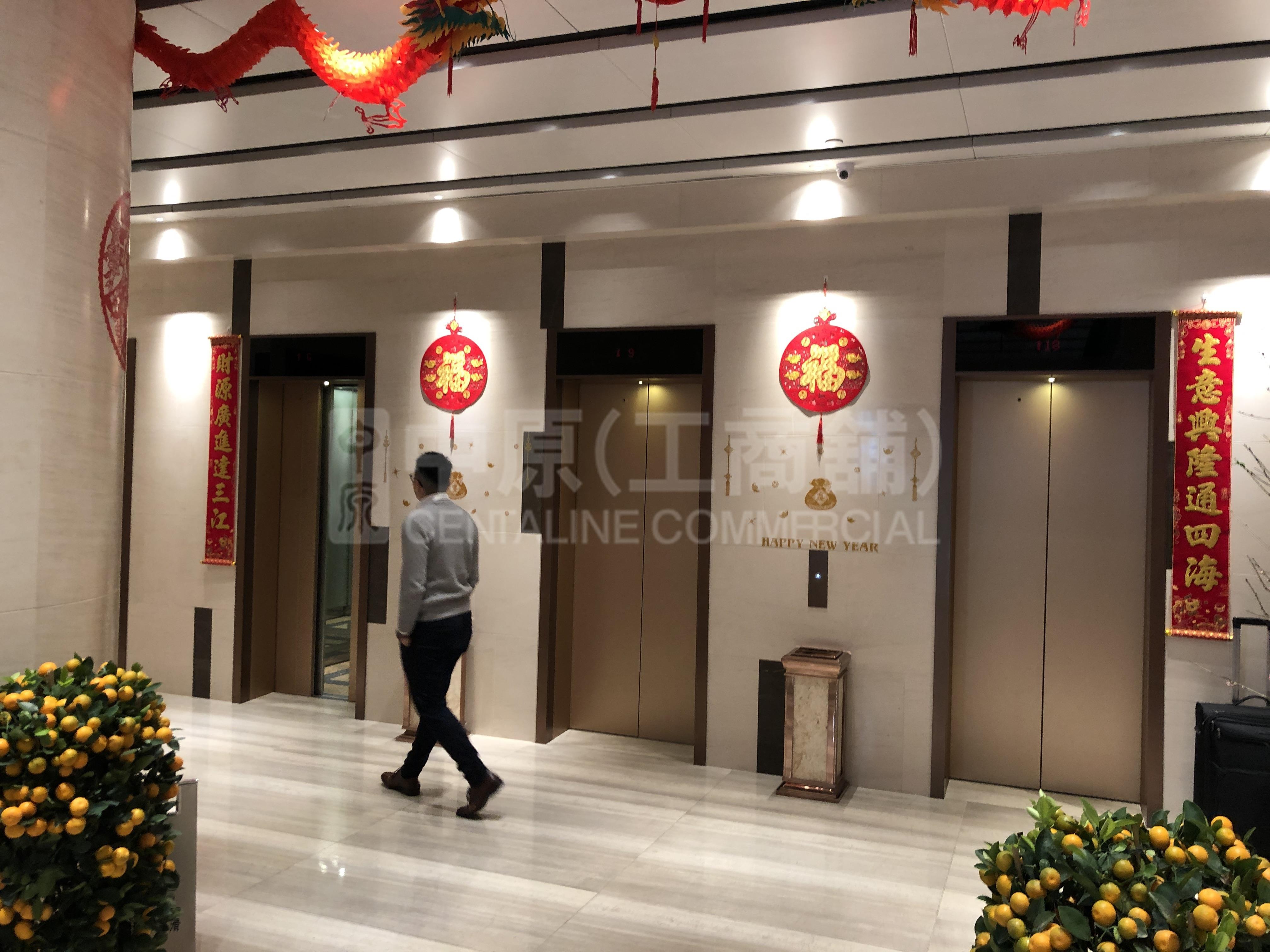 Photo materials about Nam Wo Hong Building | Office Listing | Centaline Commercial