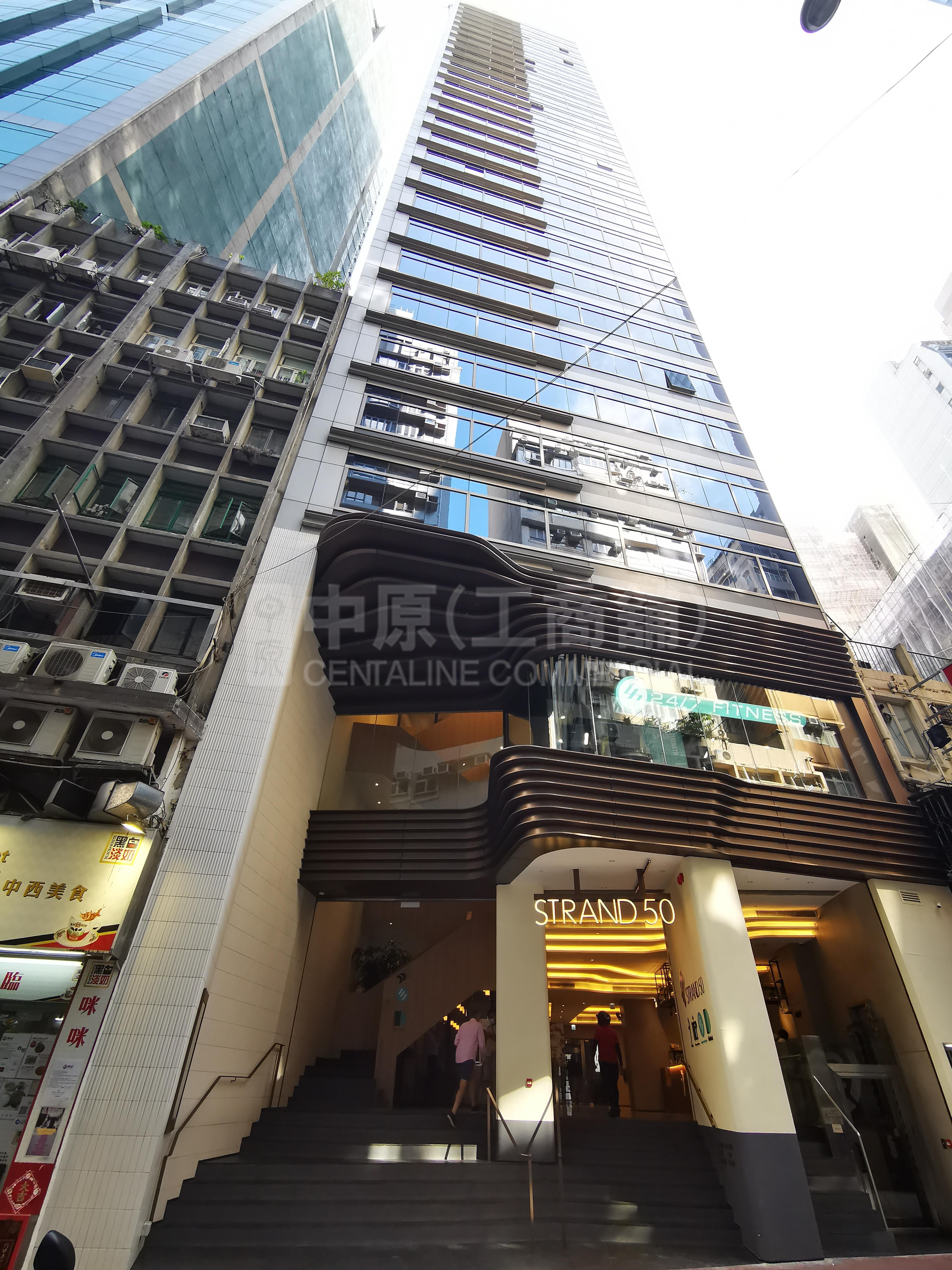 STRAND 50的相片資料｜寫字樓樓盤｜中原工商舖