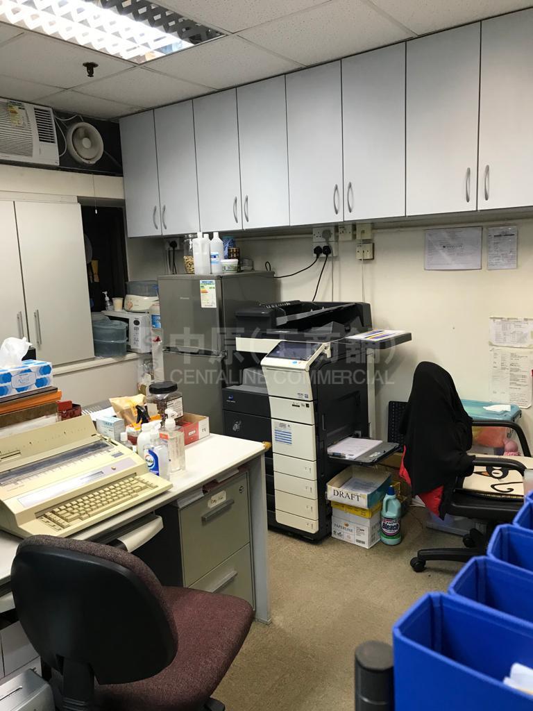 Photo materials about Java Commercial Centre | Office Listing | Centaline Commercial