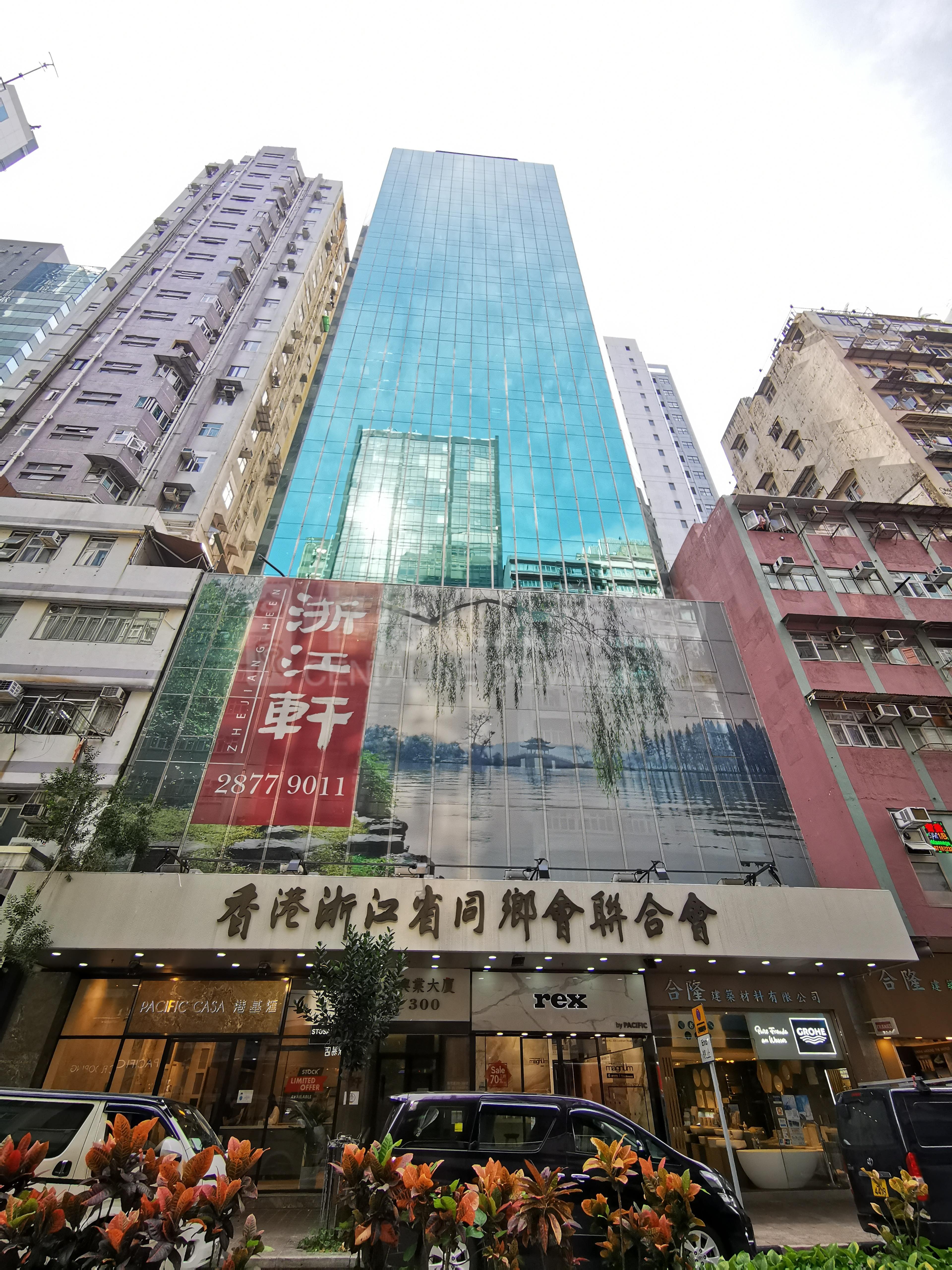 Photo materials about Zj 300 | Office Listing | Centaline Commercial
