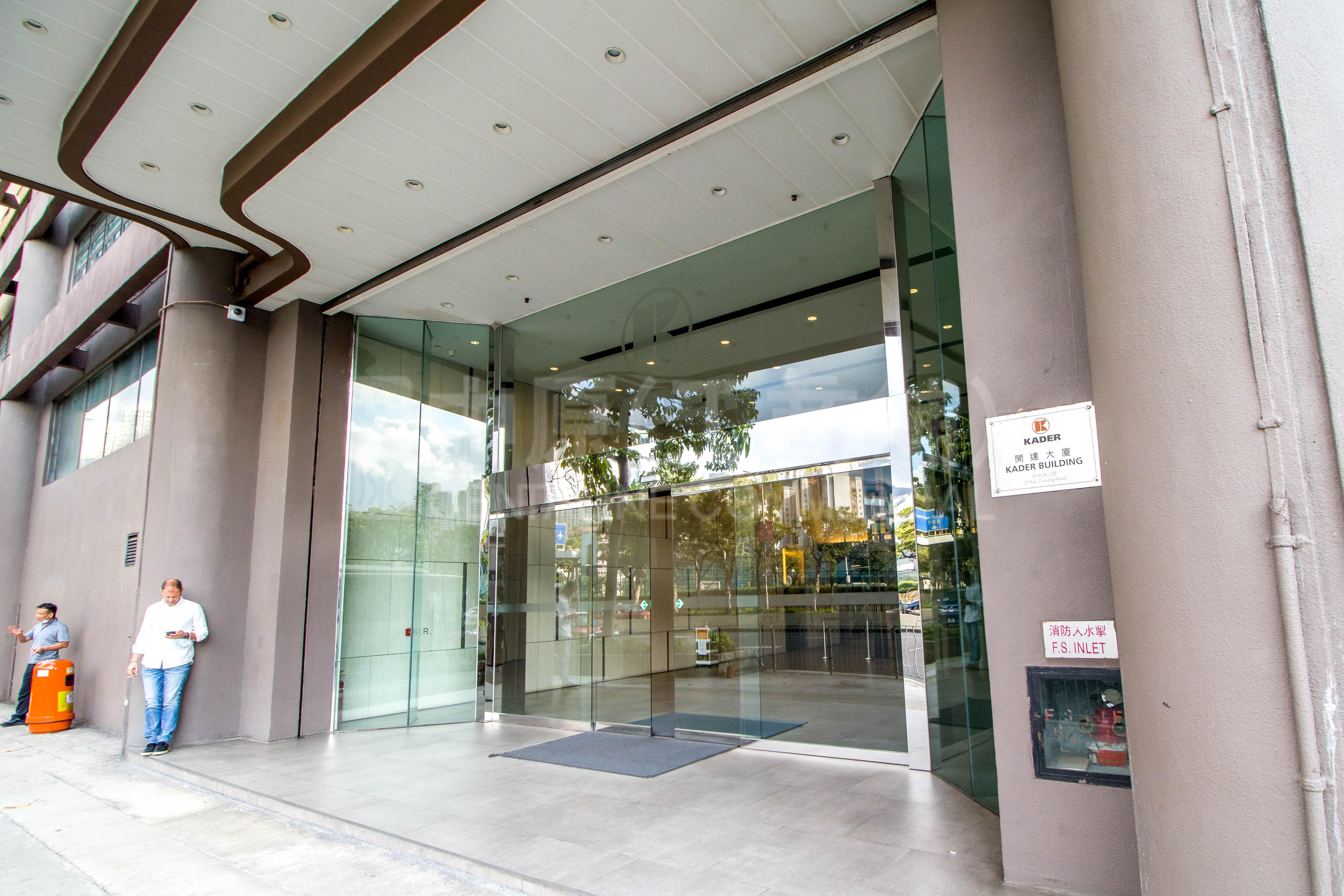 Photo materials about Kader Building | Office Listing | Centaline Commercial