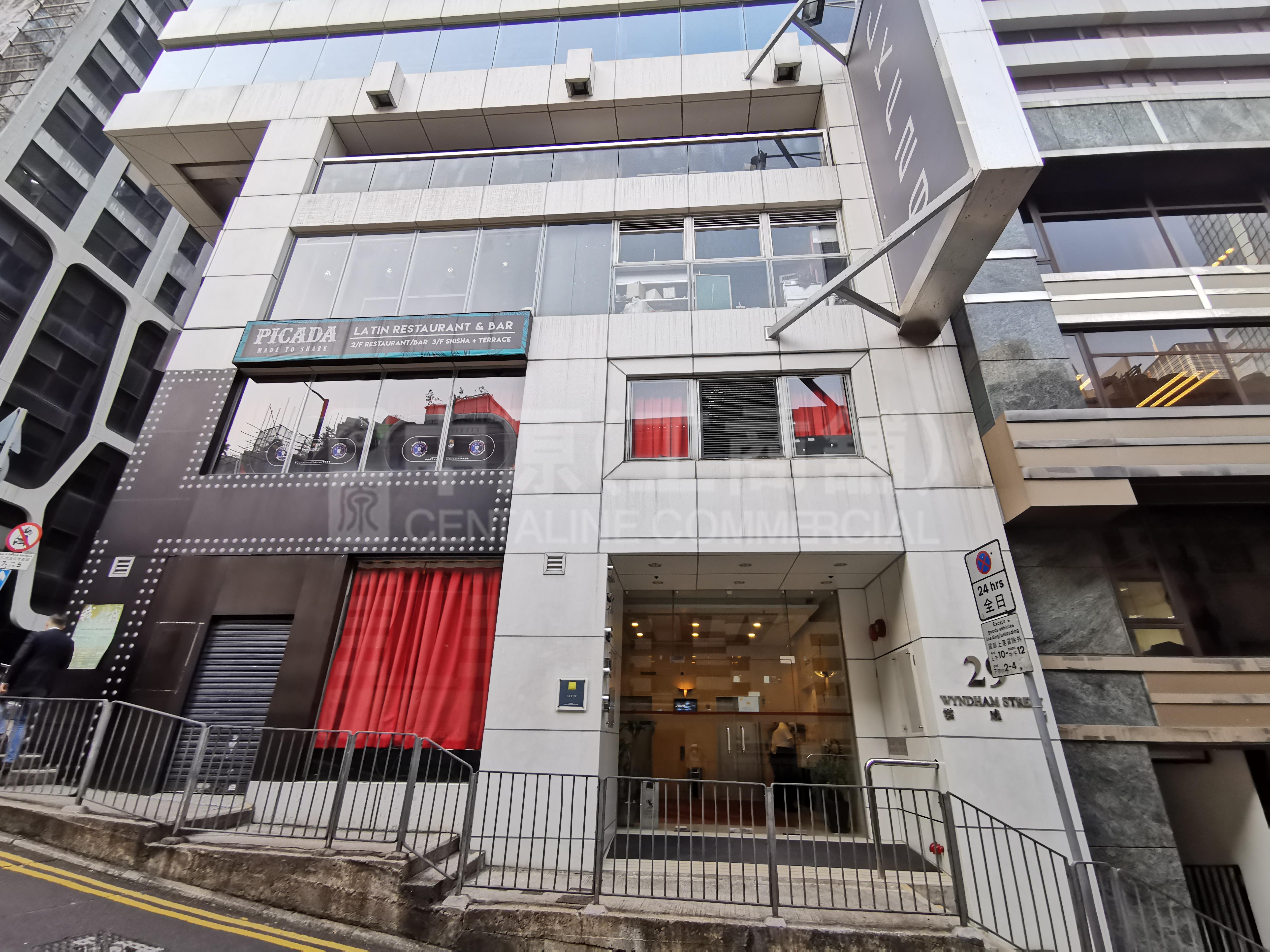 LKF 29｜写字楼楼盘｜中原工商铺