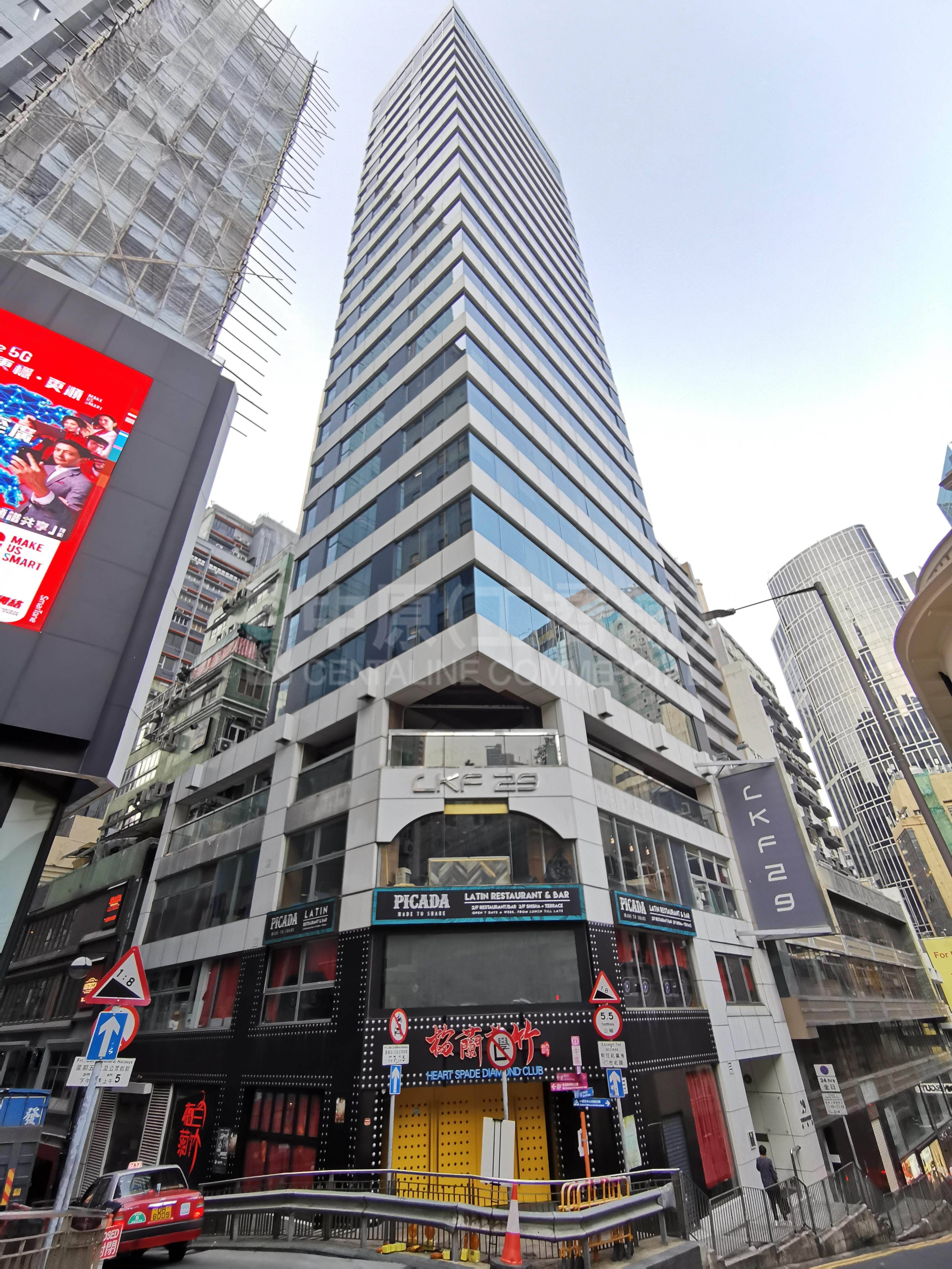 Photo materials about Lkf 29 | Office Listing | Centaline Commercial