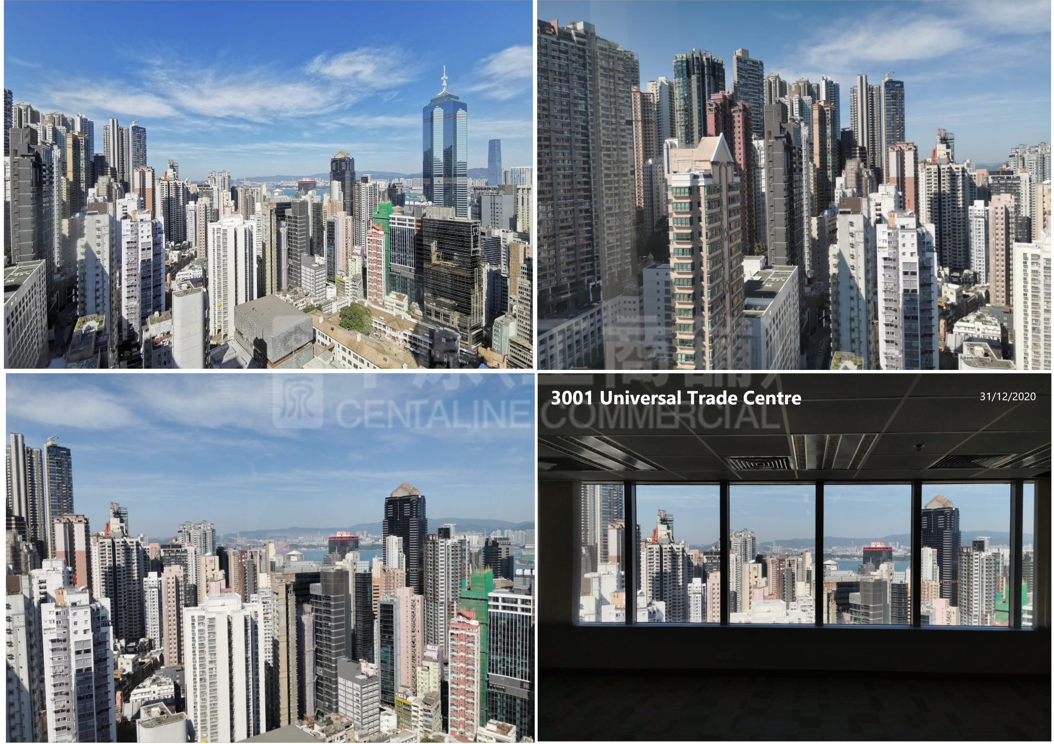 Photo materials about Universal Trade Centre | Office Listing | Centaline Commercial