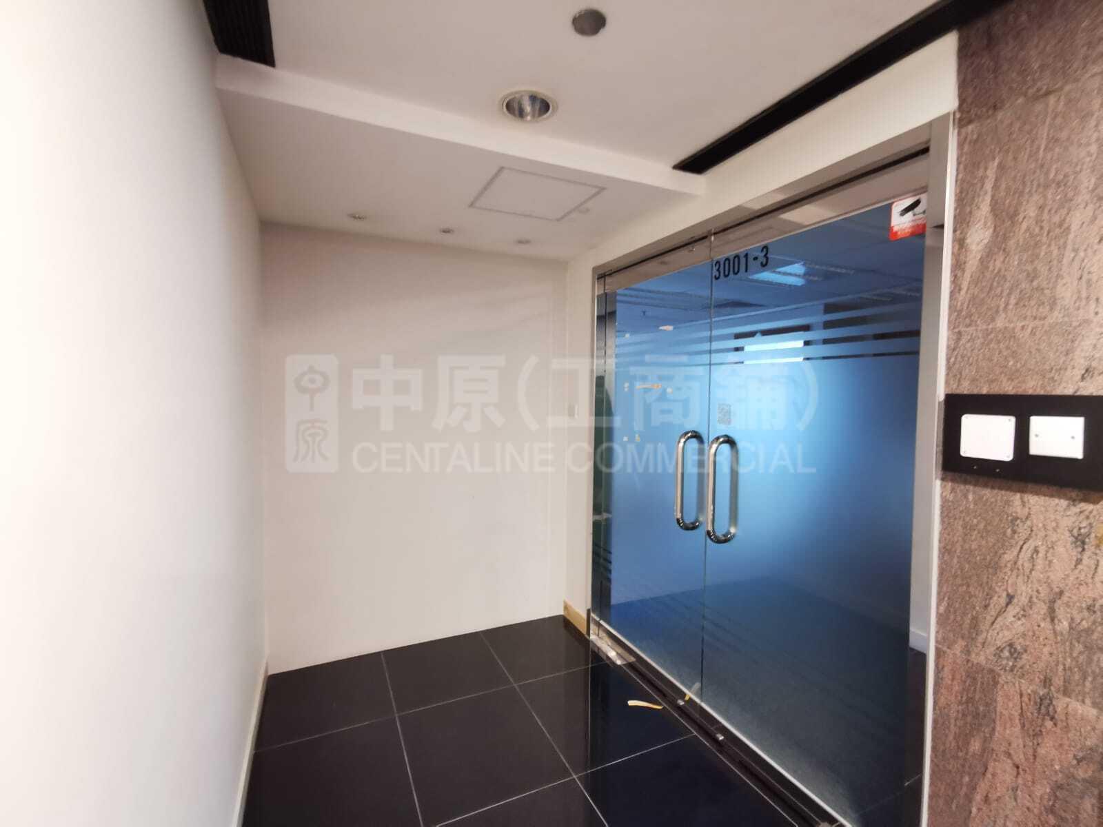 Photo materials about Universal Trade Centre | Office Listing | Centaline Commercial