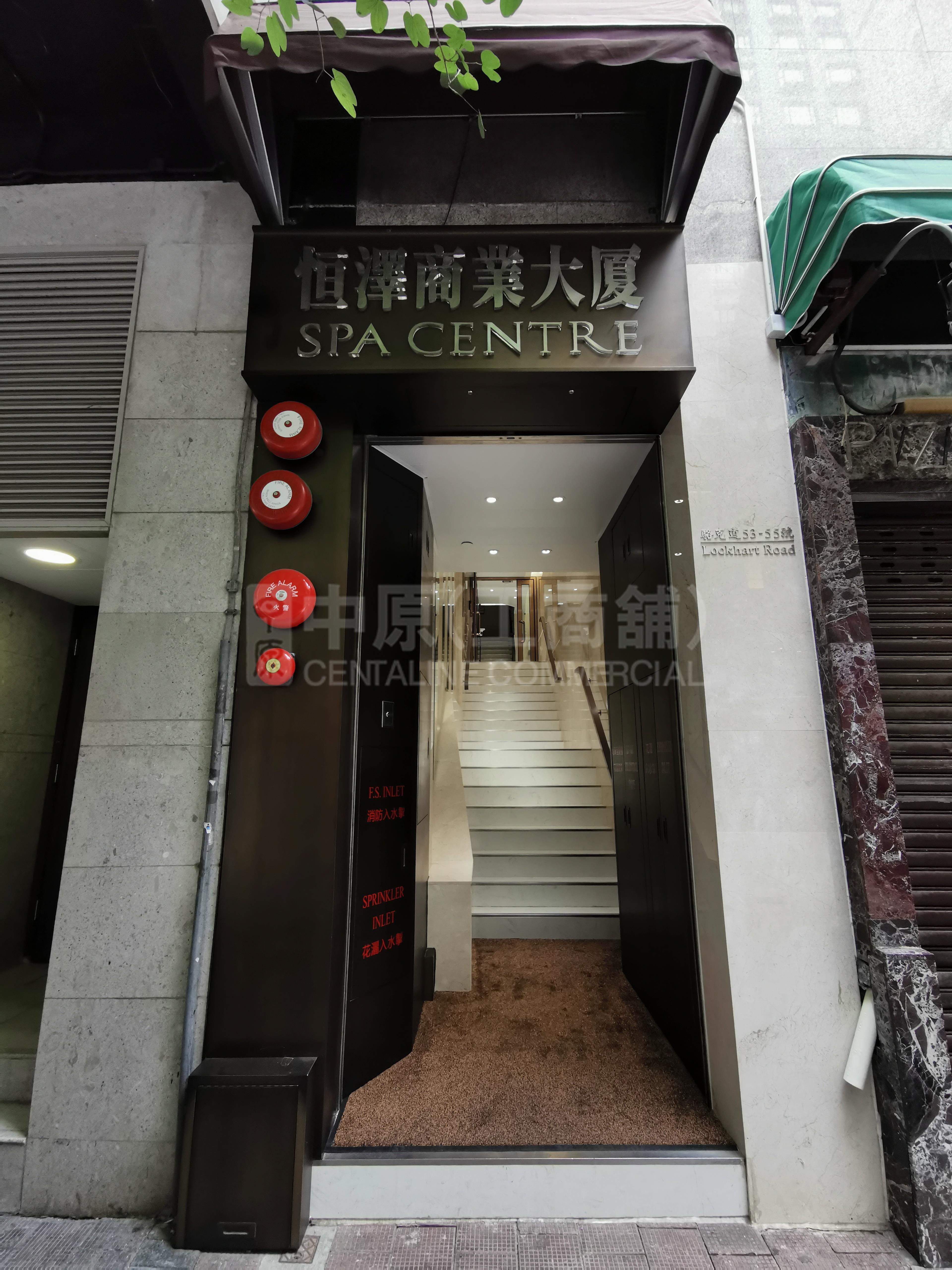 Photo materials about Spa Centre | Office Listing | Centaline Commercial