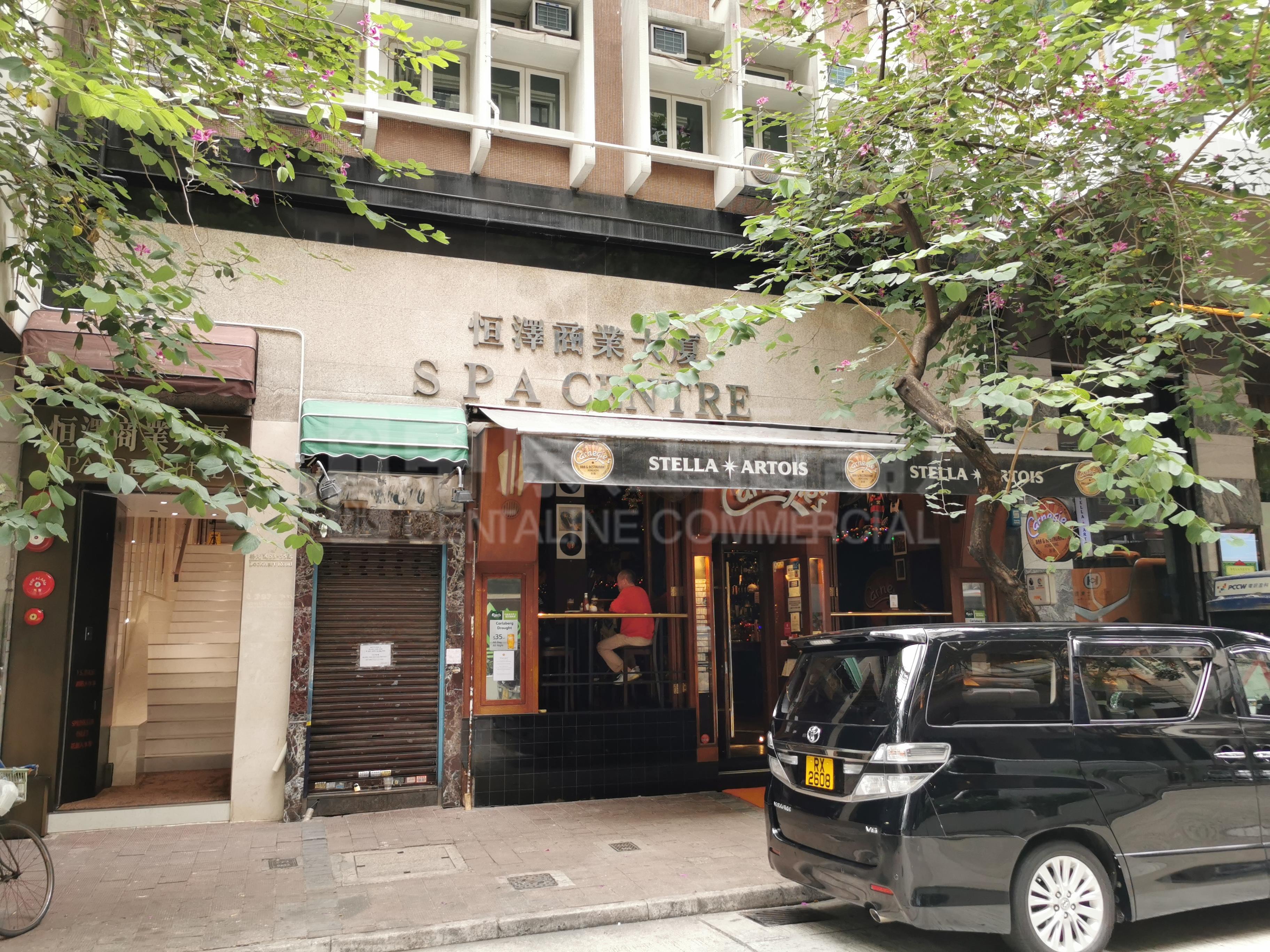 Photo materials about Spa Centre | Office Listing | Centaline Commercial