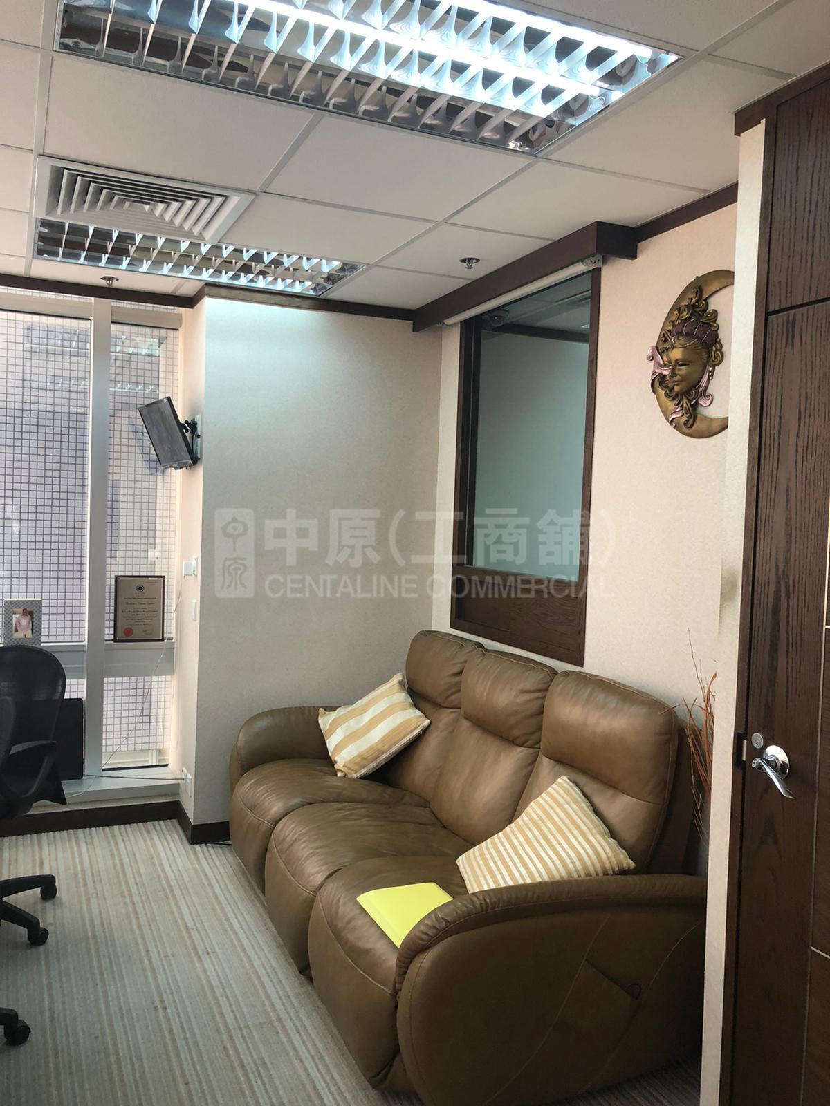 Photo materials about Peninsula Square | Office Listing | Centaline Commercial