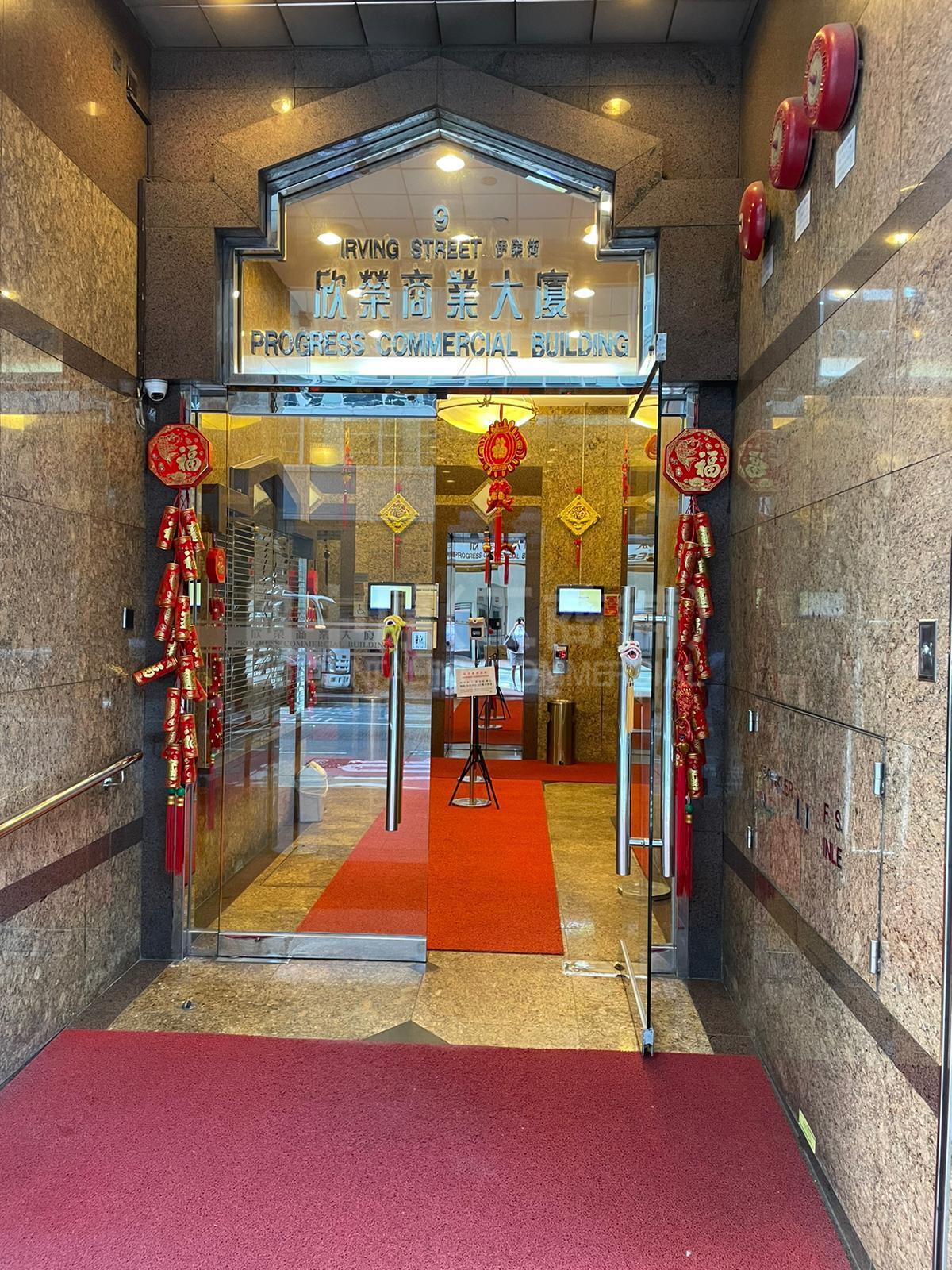 欣荣商业大厦｜写字楼楼盘｜中原工商铺