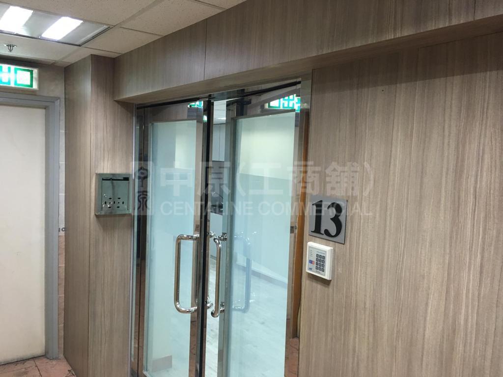 Photo materials about Austin Commercial Centre | Office Listing | Centaline Commercial