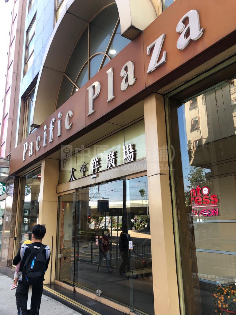 太平洋廣場的相片資料｜寫字樓樓盤｜中原工商舖
