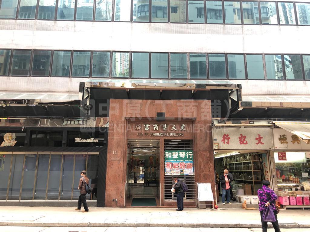 Hua Fu Commercial Building｜Office Property | Centaline Commercial