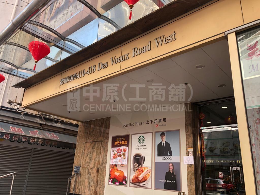 太平洋廣場的相片資料｜寫字樓樓盤｜中原工商舖