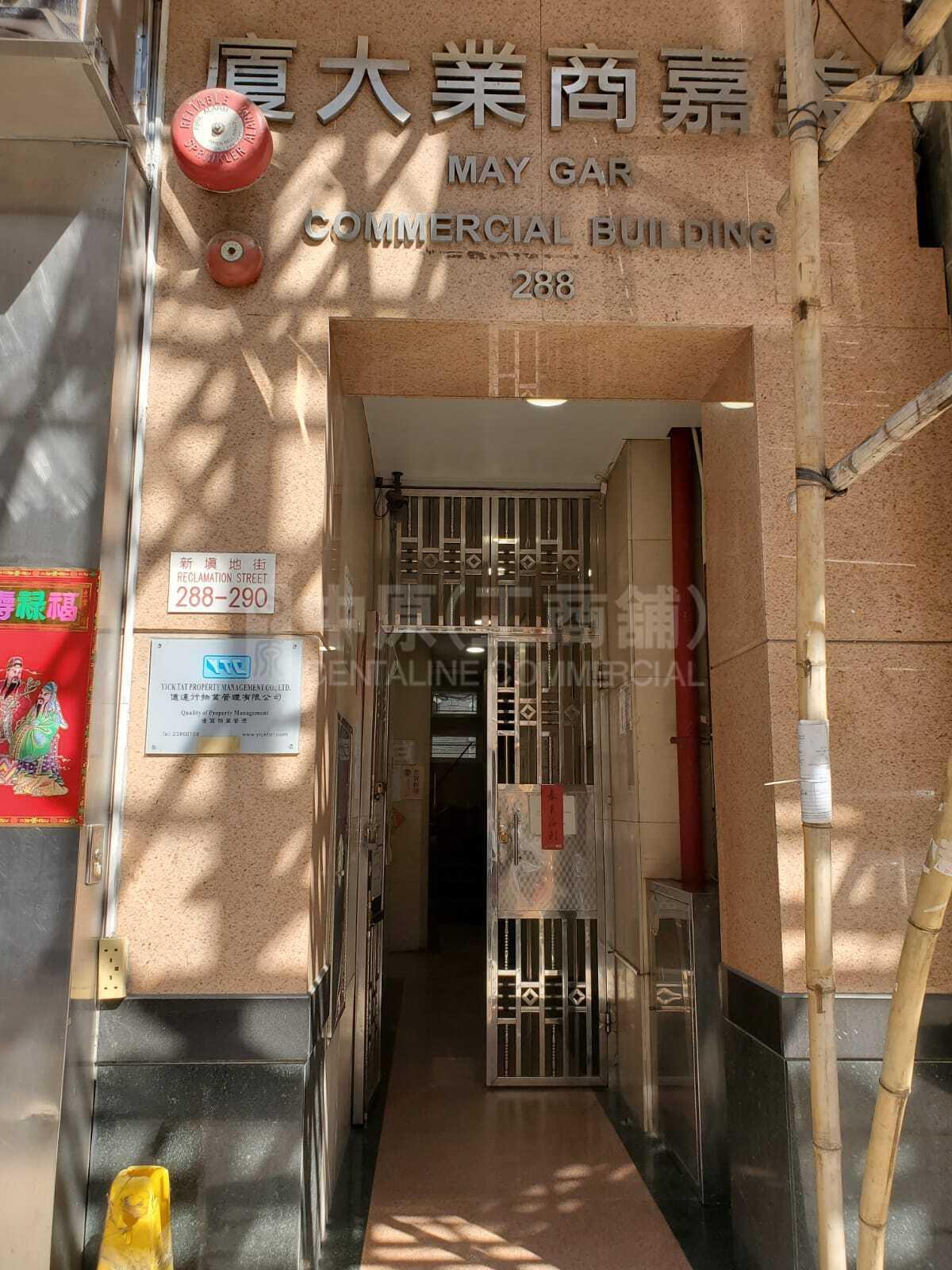 美嘉商業大廈的相片資料｜寫字樓樓盤｜中原工商舖