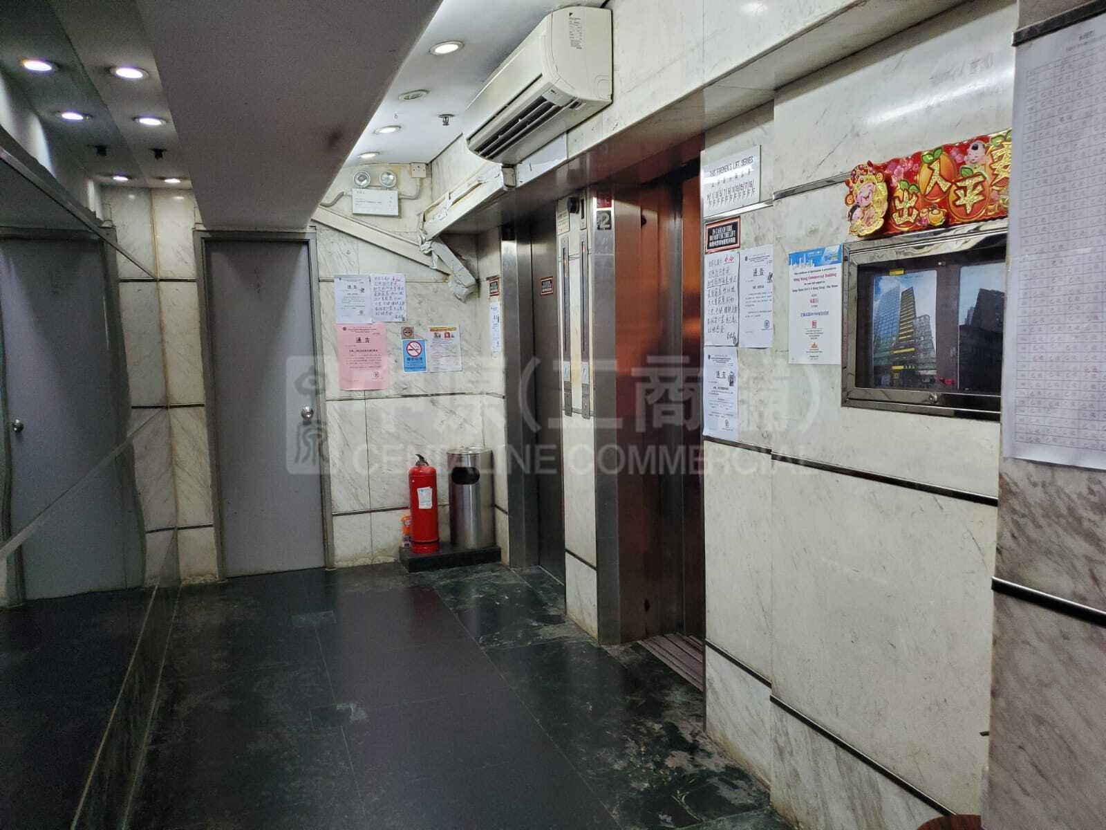永旺行的相片資料｜寫字樓樓盤｜中原工商舖