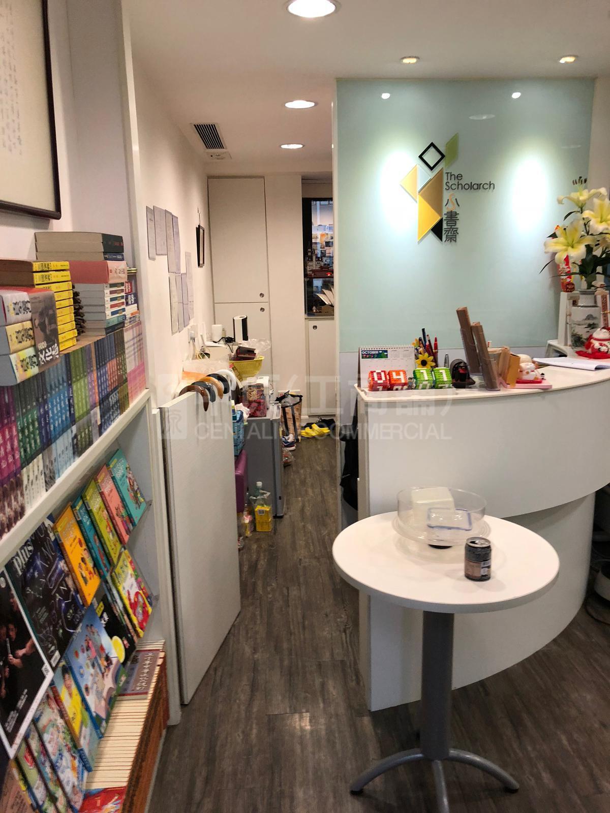 Crason Commercial Centre｜Office Property | Centaline Commercial