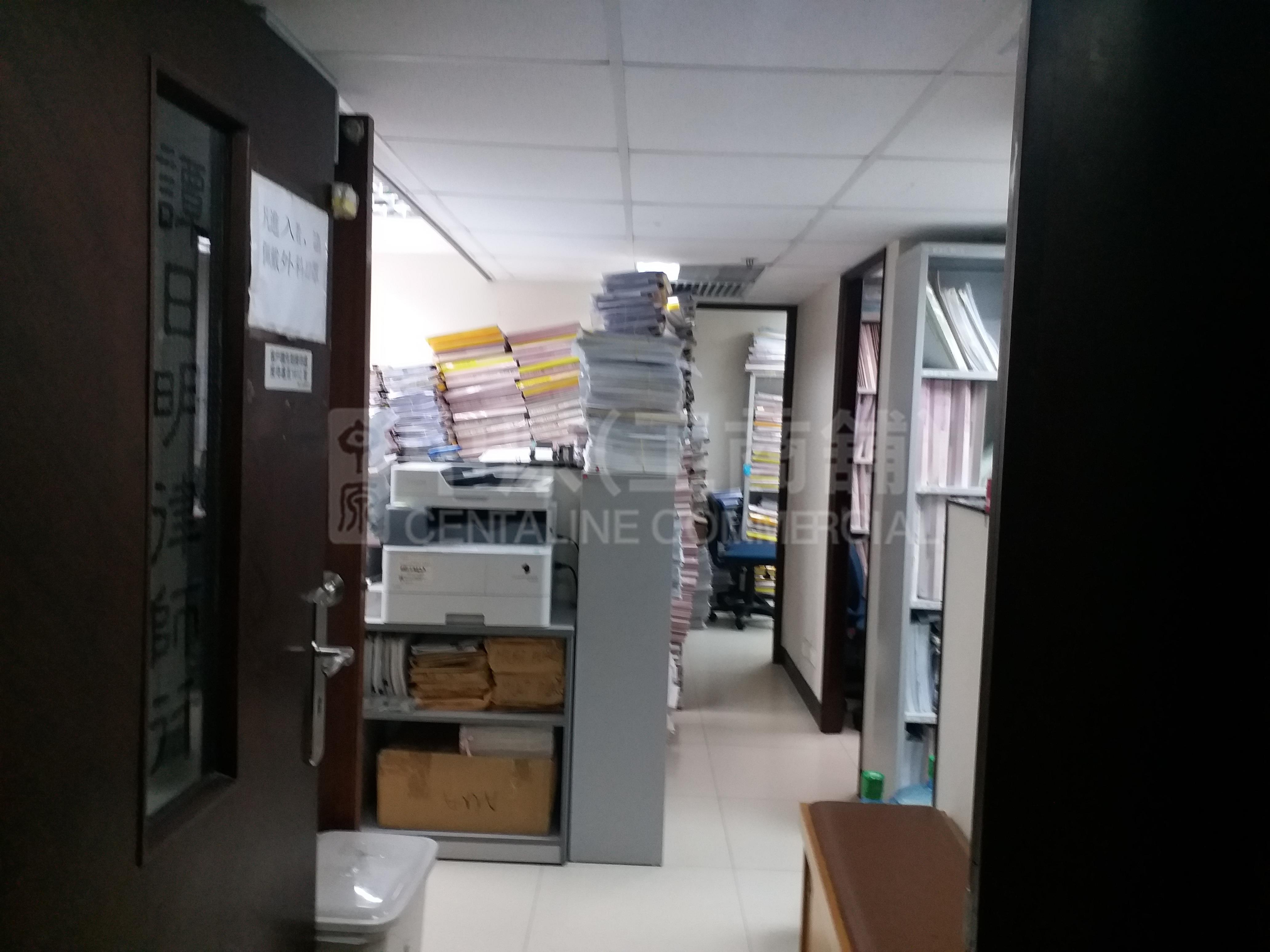 Witty Commercial Building｜Office Property | Centaline Commercial