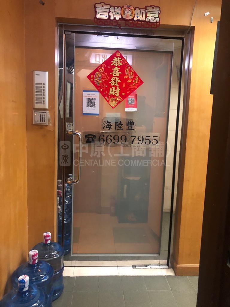 万利商业大厦的相片资料｜写字楼楼盘｜中原工商铺