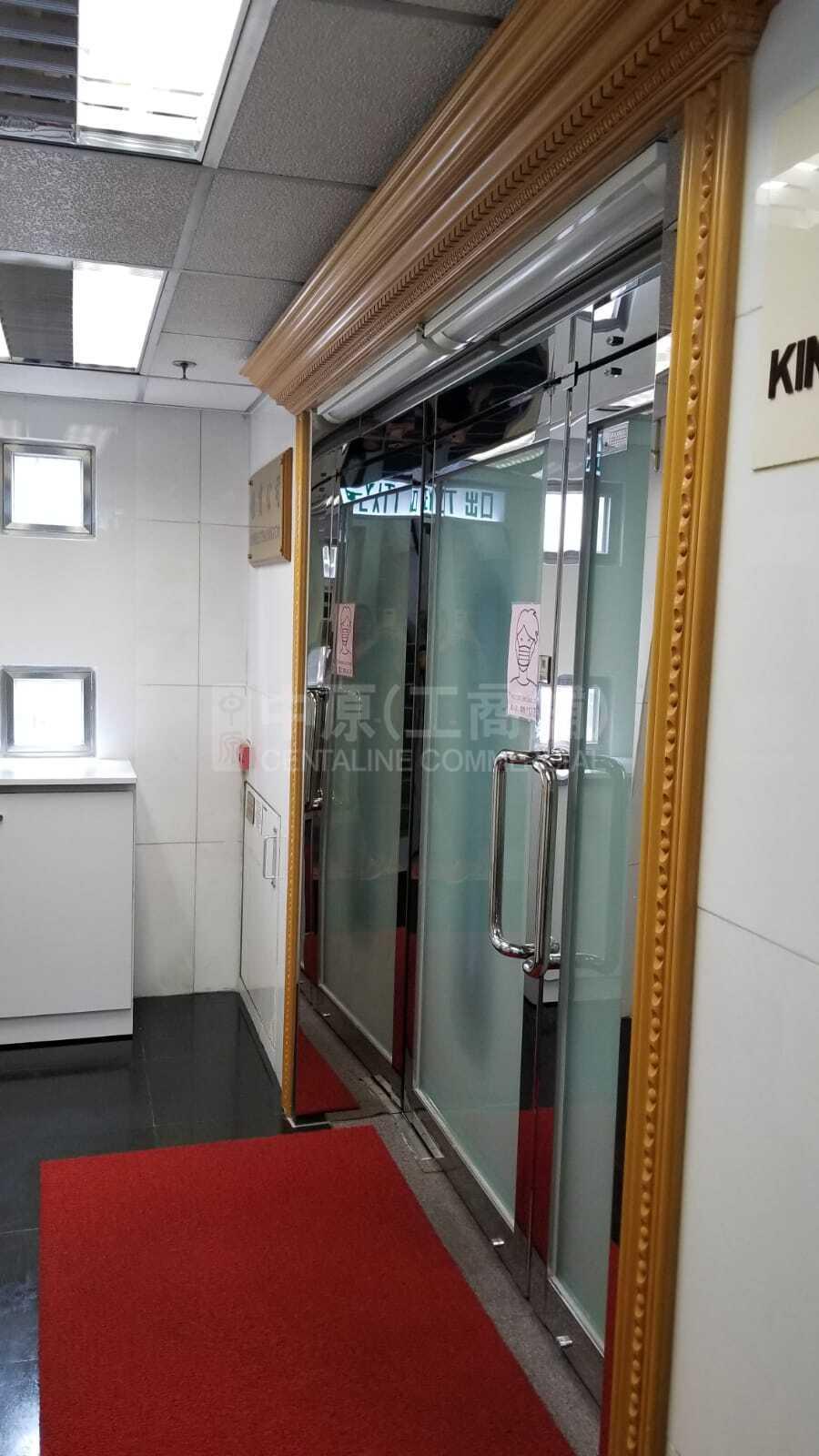 岑氏商業大廈的相片資料｜寫字樓樓盤｜中原工商舖