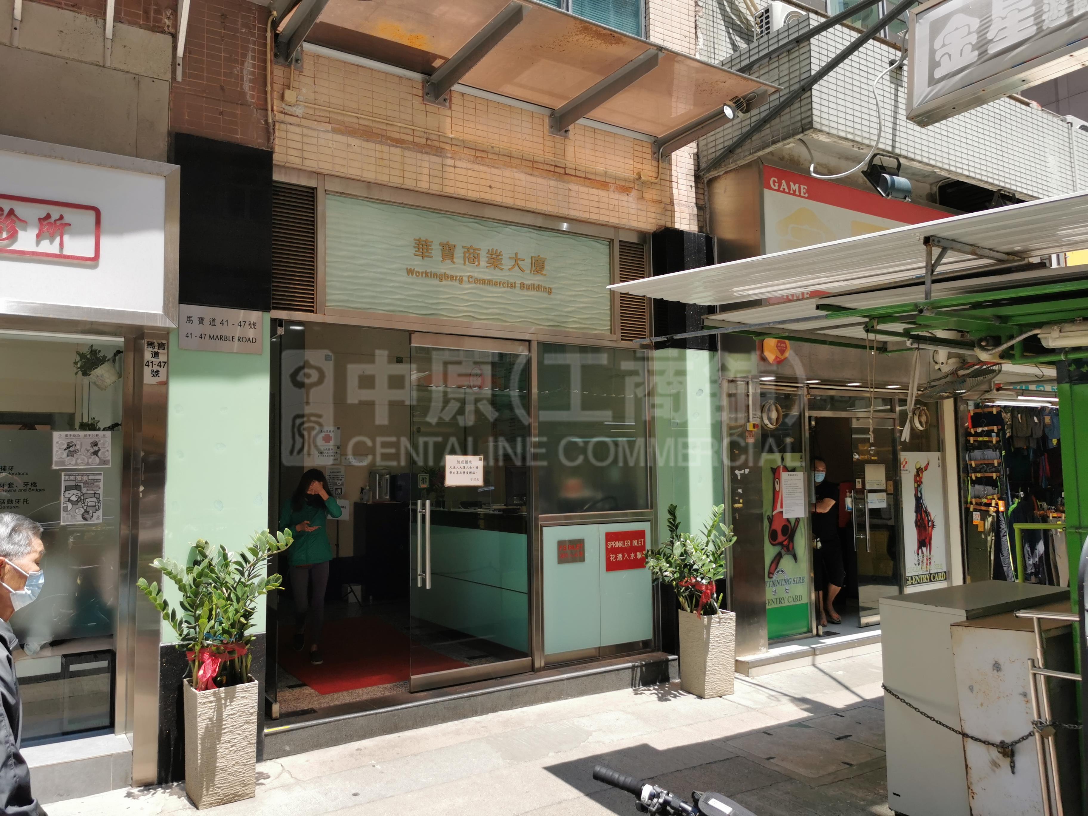 华宝商业大厦的相片资料｜写字楼楼盘｜中原工商铺