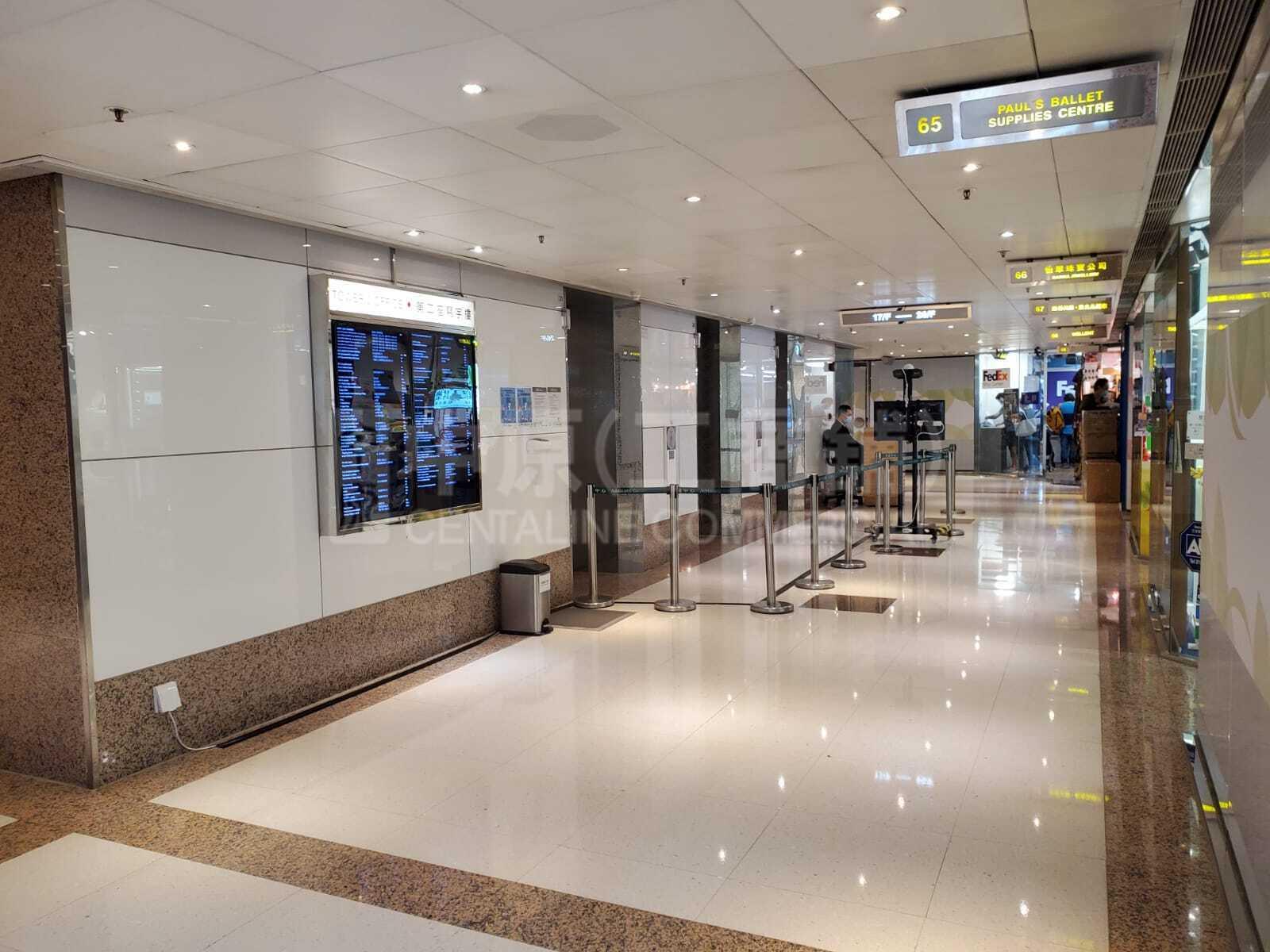 Admiralty Centre Tower 2｜Office Property | Centaline Commercial