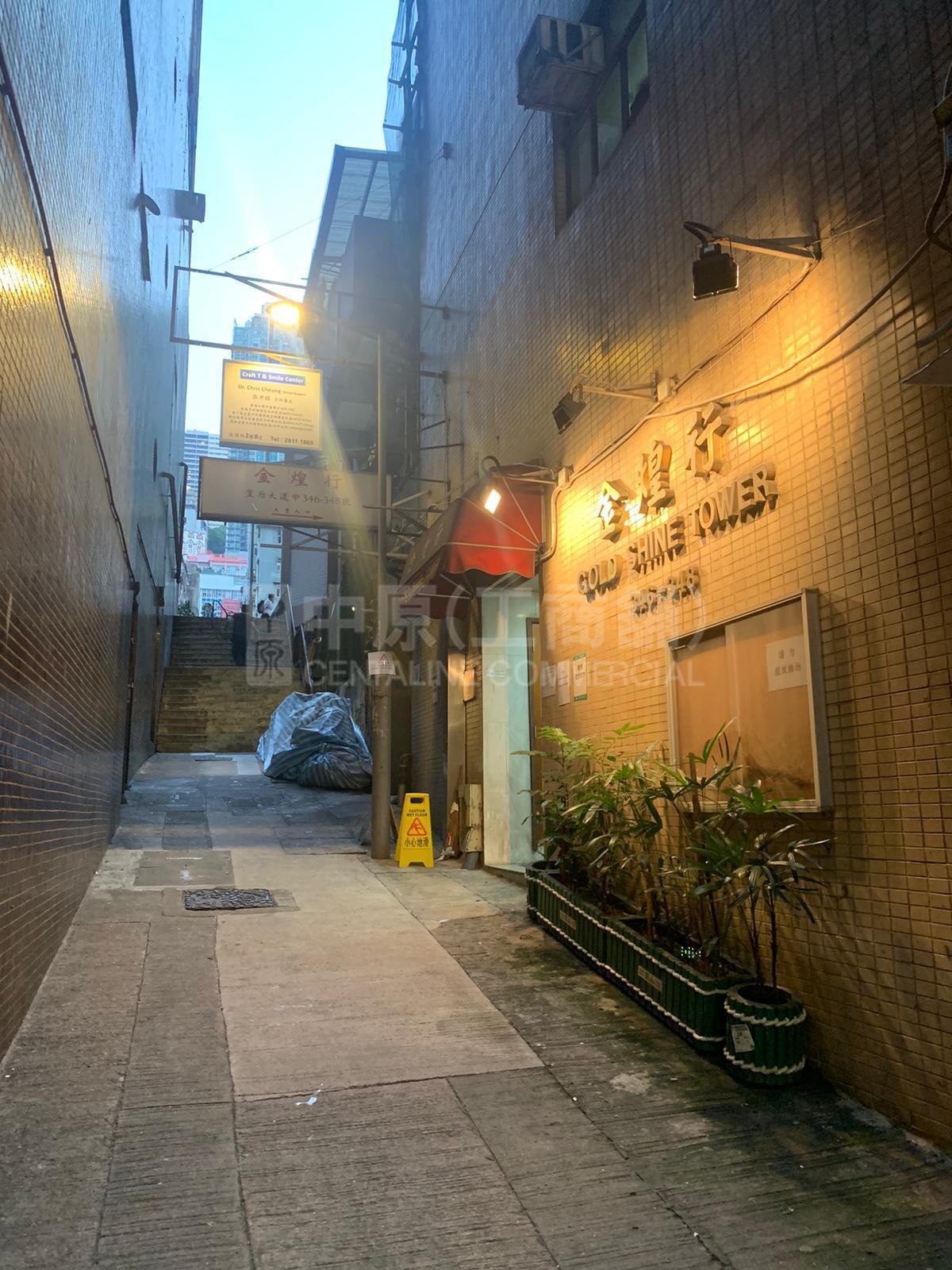 金煌行的相片資料｜寫字樓樓盤｜中原工商舖