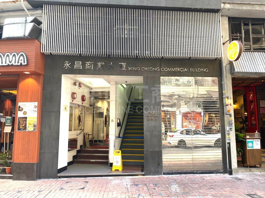 Photo materials about Wing Cheong Commercial Building | Office Listing | Centaline Commercial