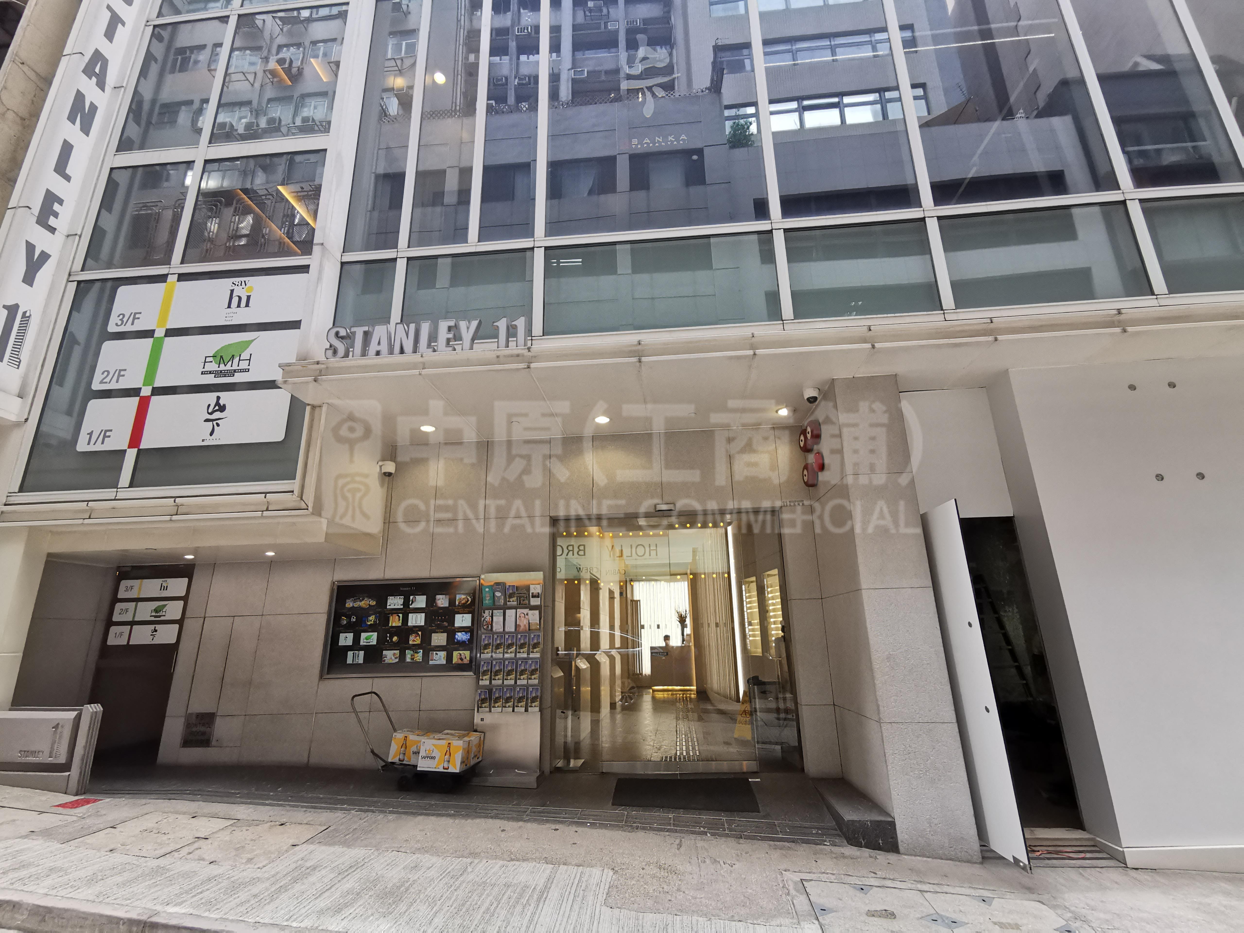 Photo materials about Stanley 11 | Office Listing | Centaline Commercial