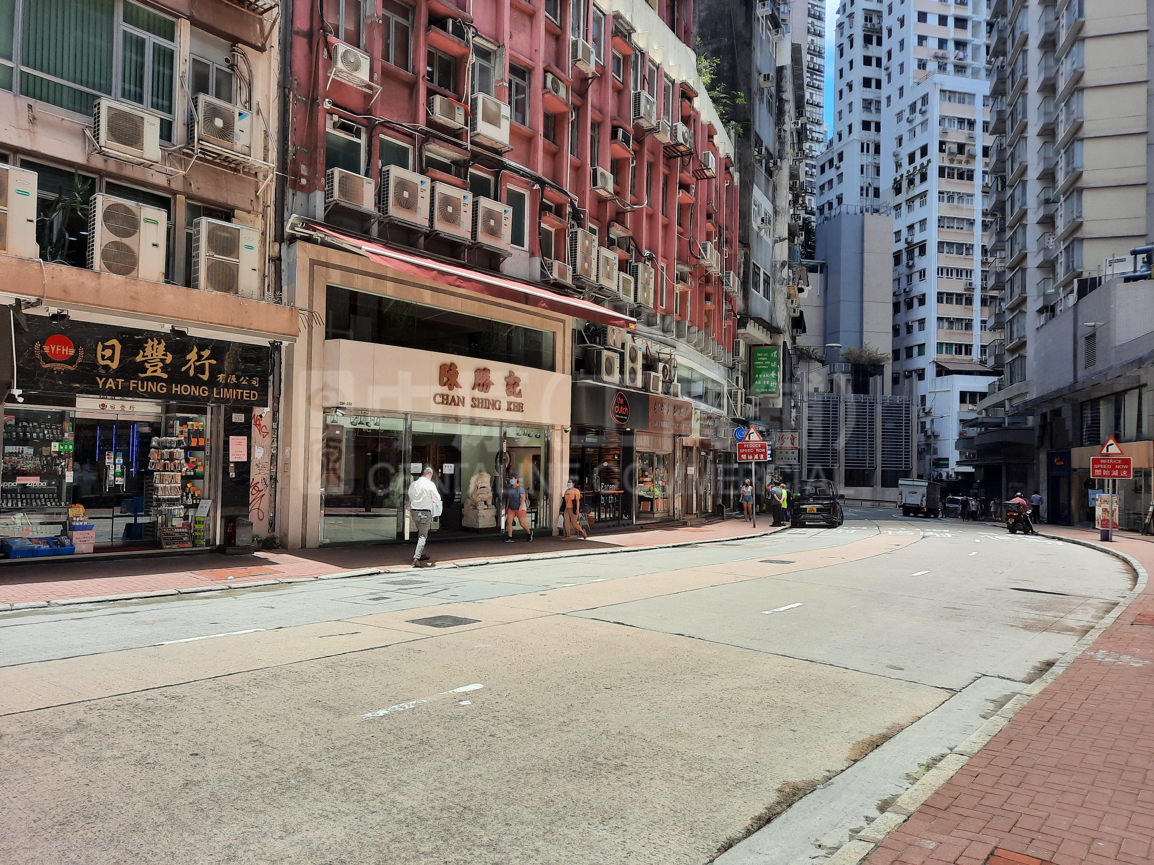 Photo materials about Kai Wong Commercial Building | Office Listing | Centaline Commercial