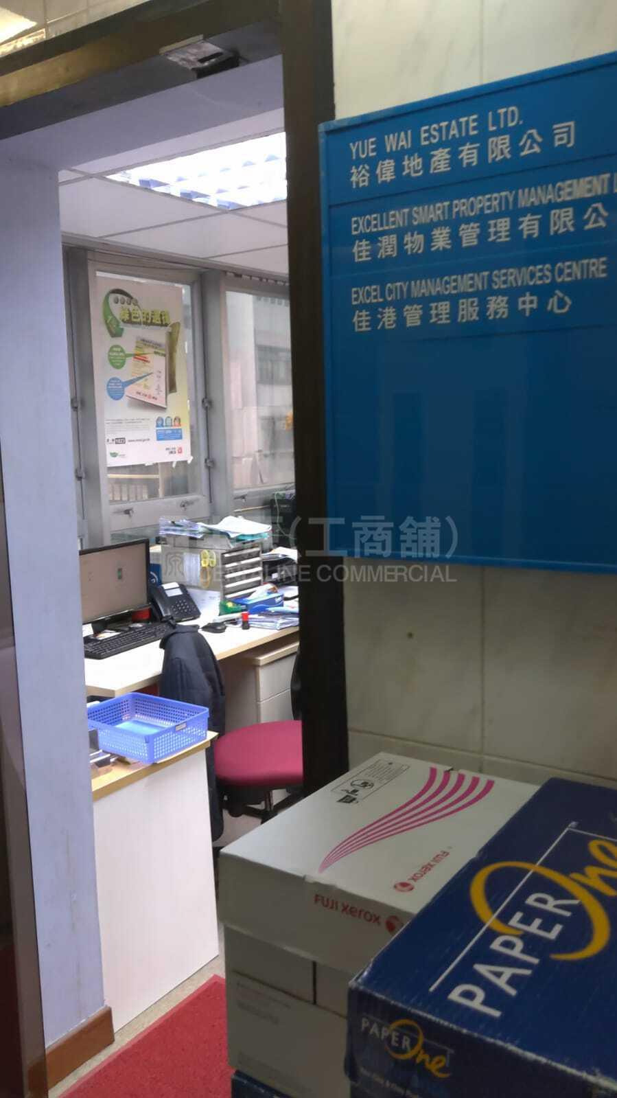 致富商业大厦的相片资料｜写字楼楼盘｜中原工商铺