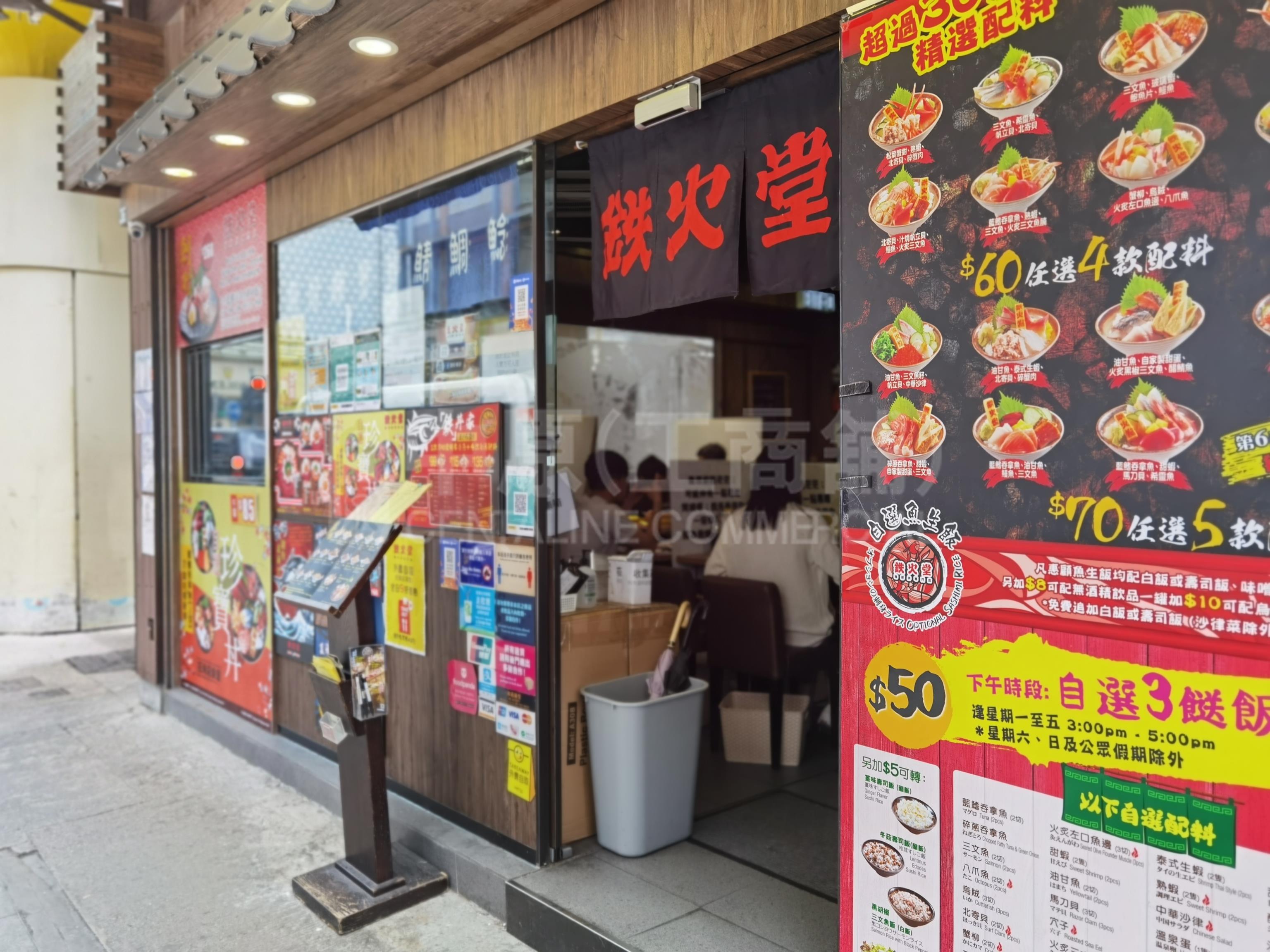 恆威商業中心的相片資料｜寫字樓樓盤｜中原工商舖