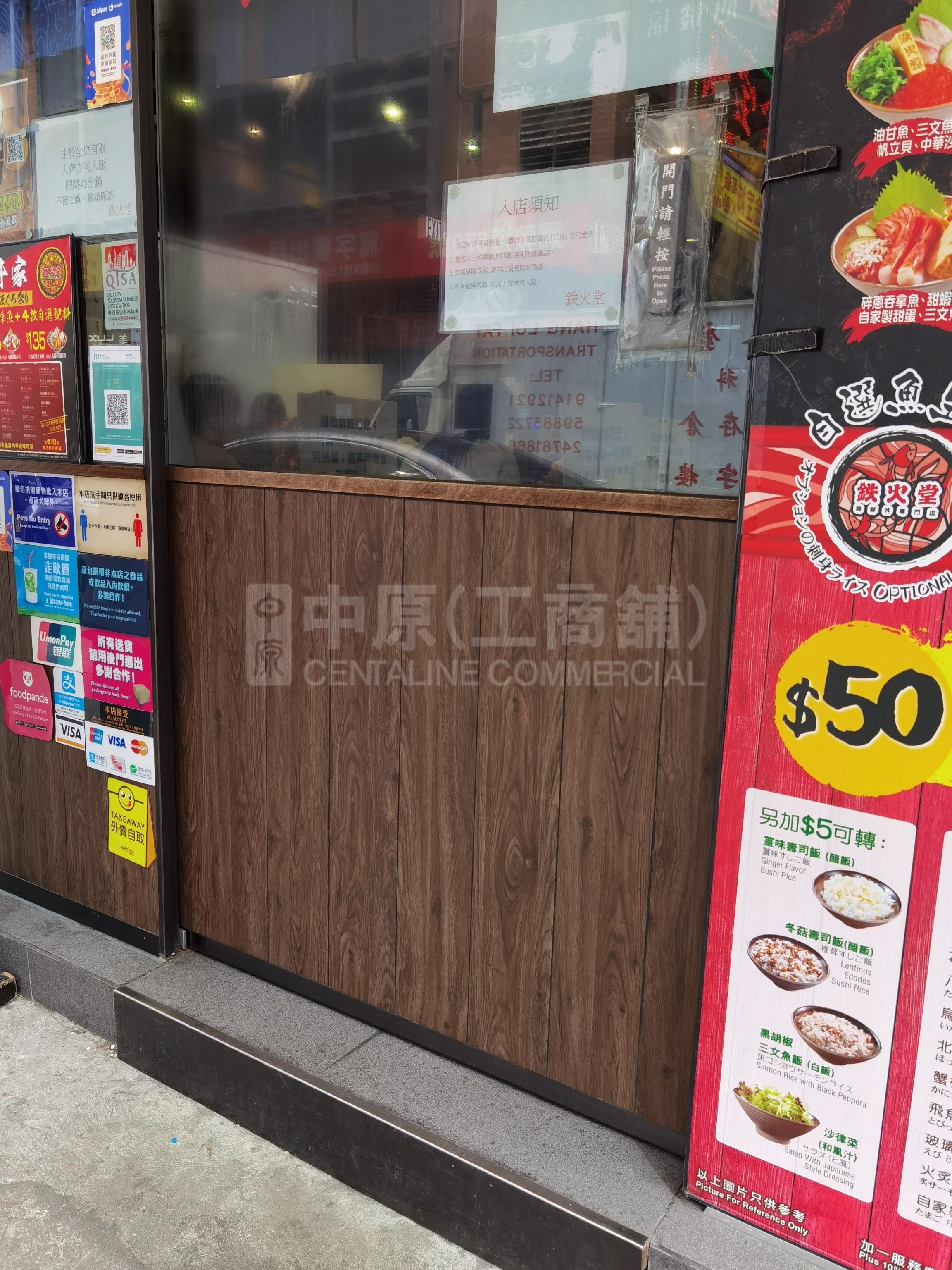 恆威商業中心的相片資料｜寫字樓樓盤｜中原工商舖