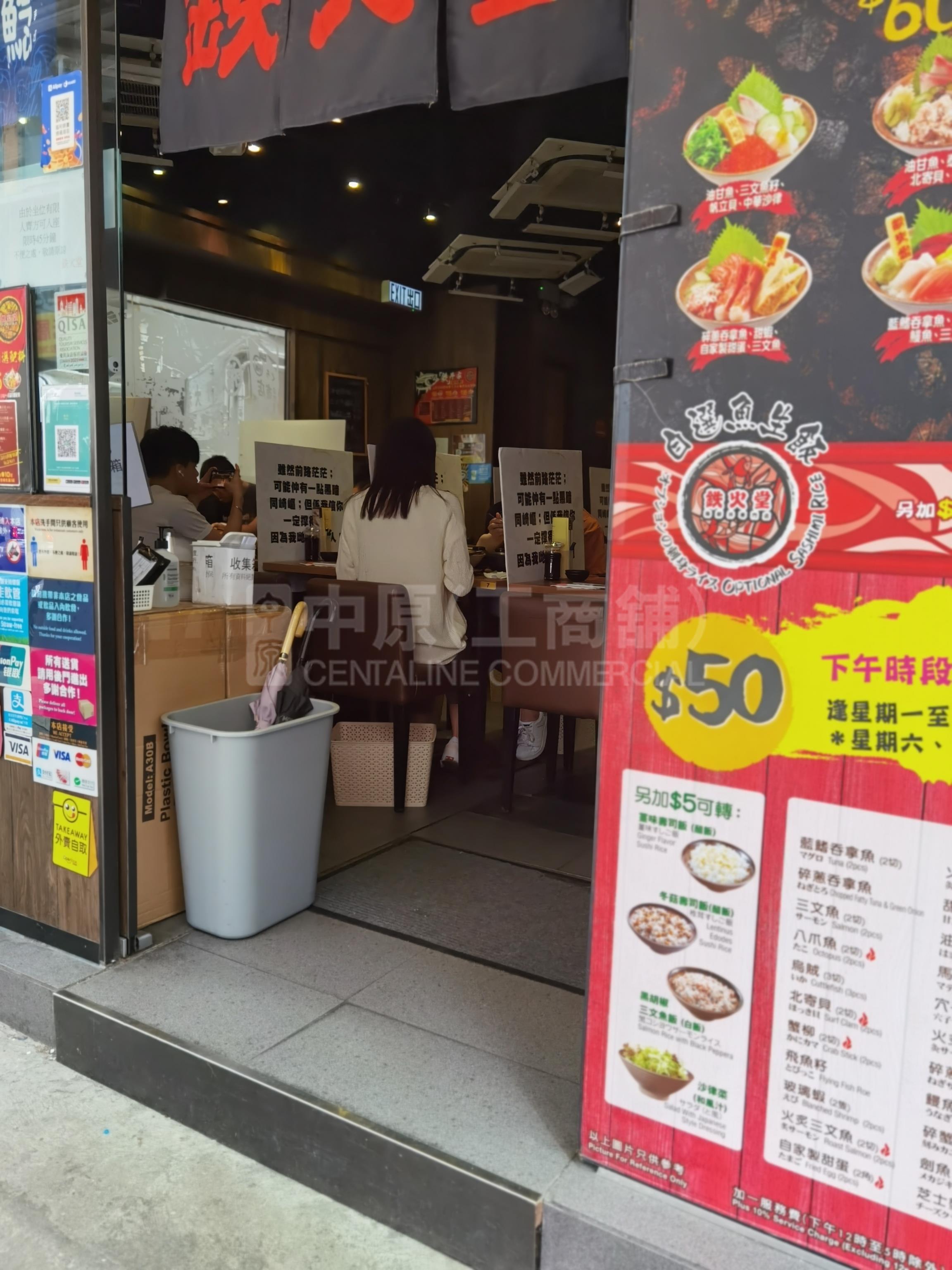 恆威商業中心的相片資料｜寫字樓樓盤｜中原工商舖