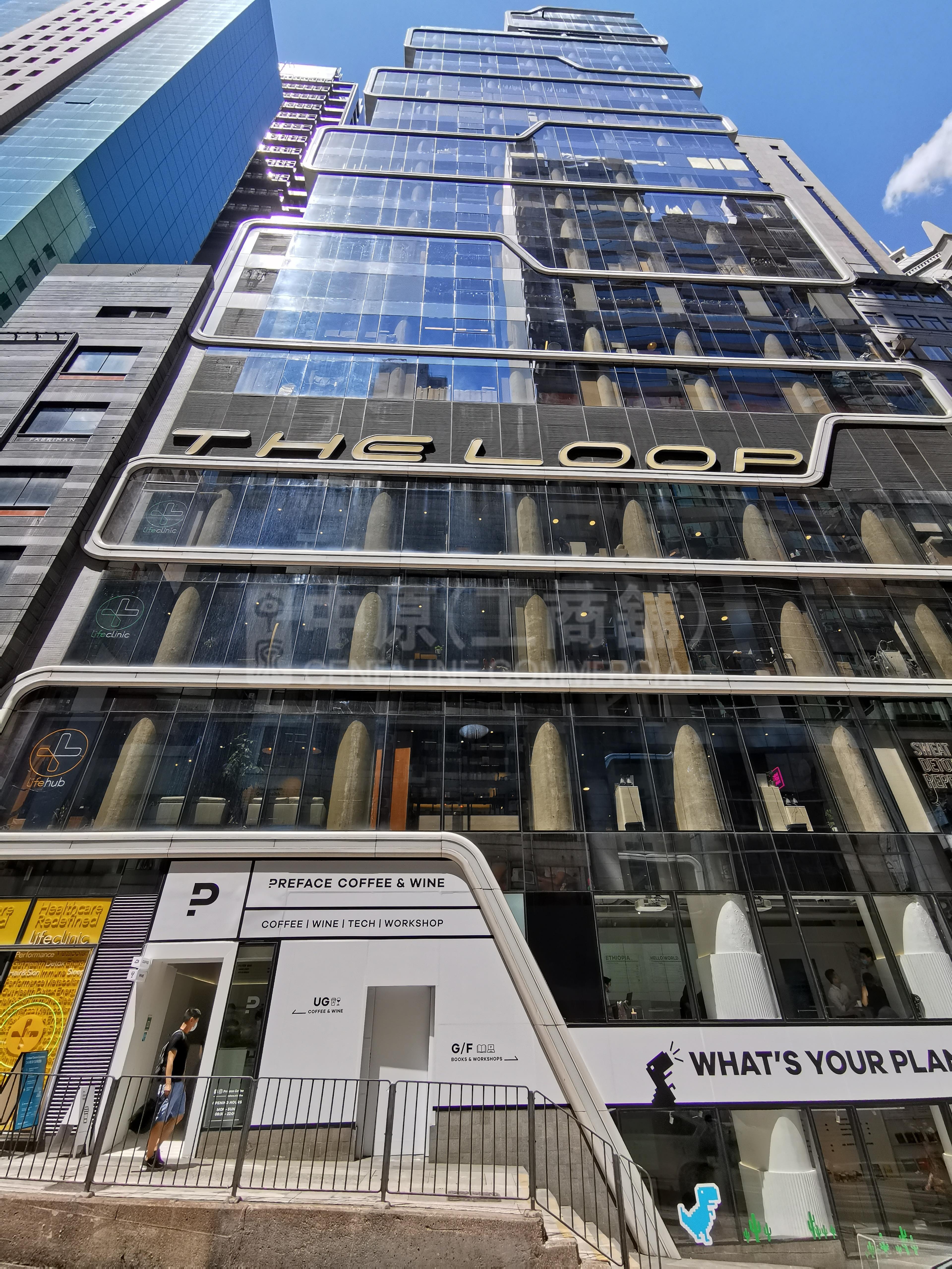 The Loop｜Retail Property | Centaline Commercial