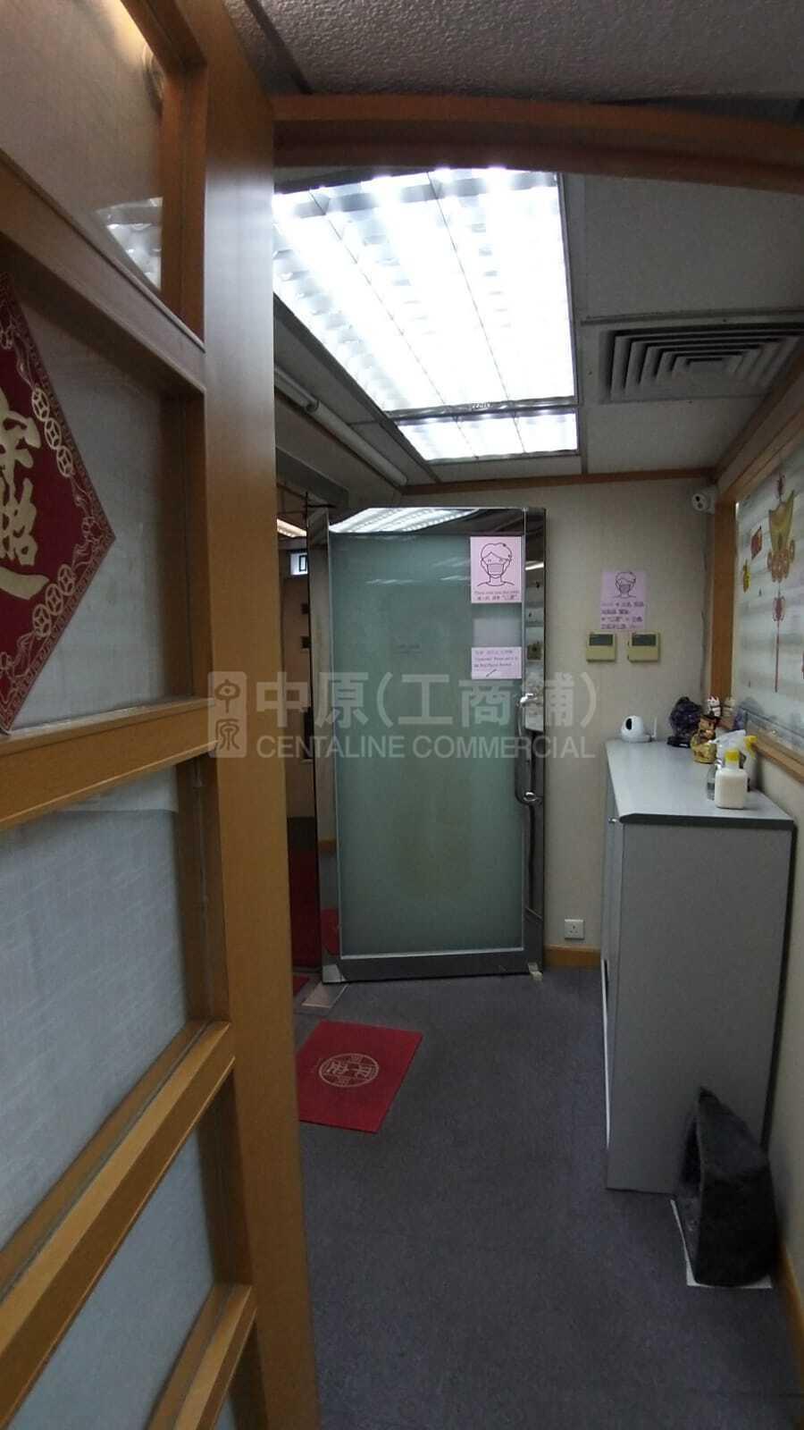 岑氏商業大廈的相片資料｜寫字樓樓盤｜中原工商舖