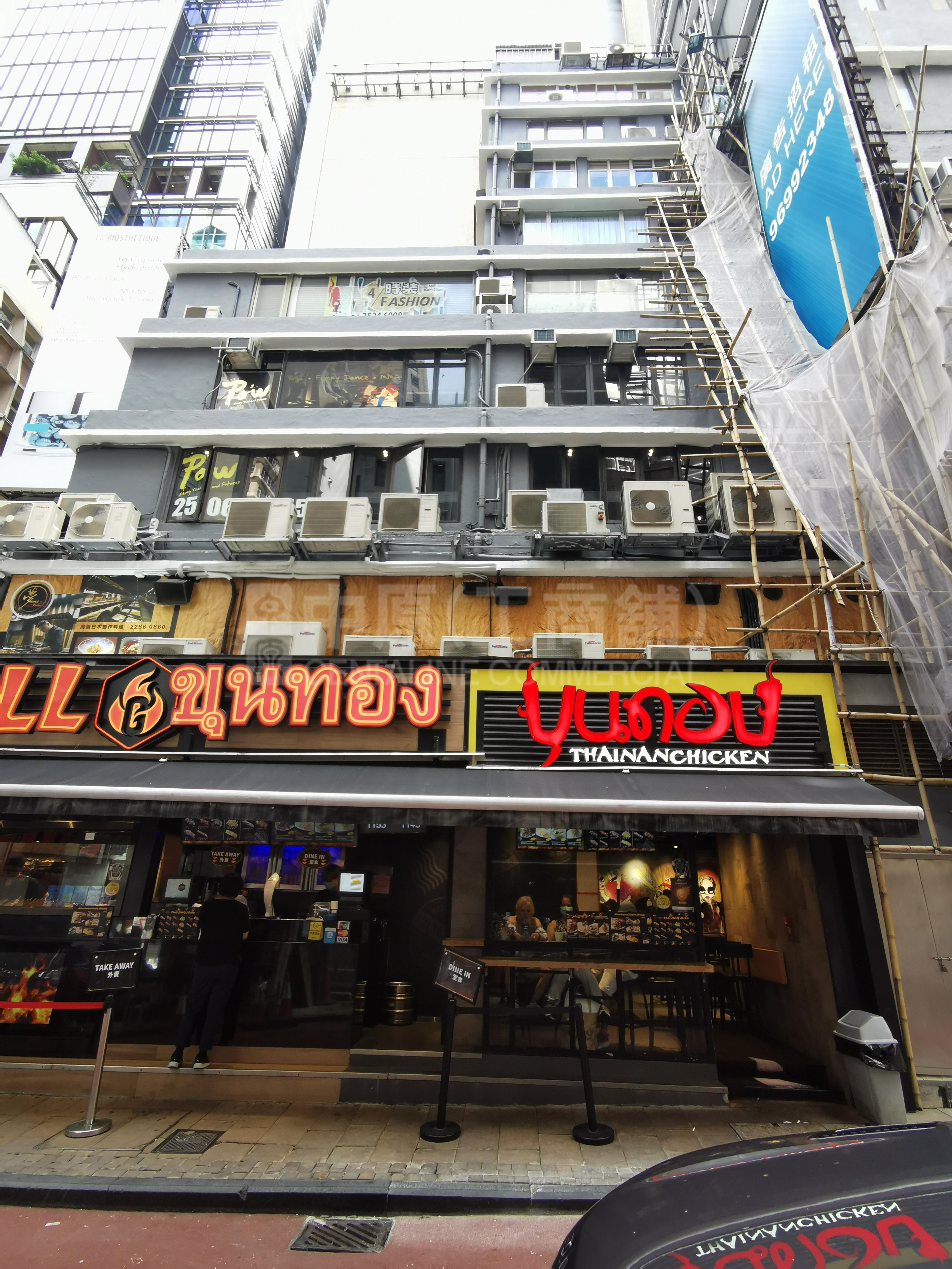 Photo materials about Tak Woo House | Office Listing | Centaline Commercial