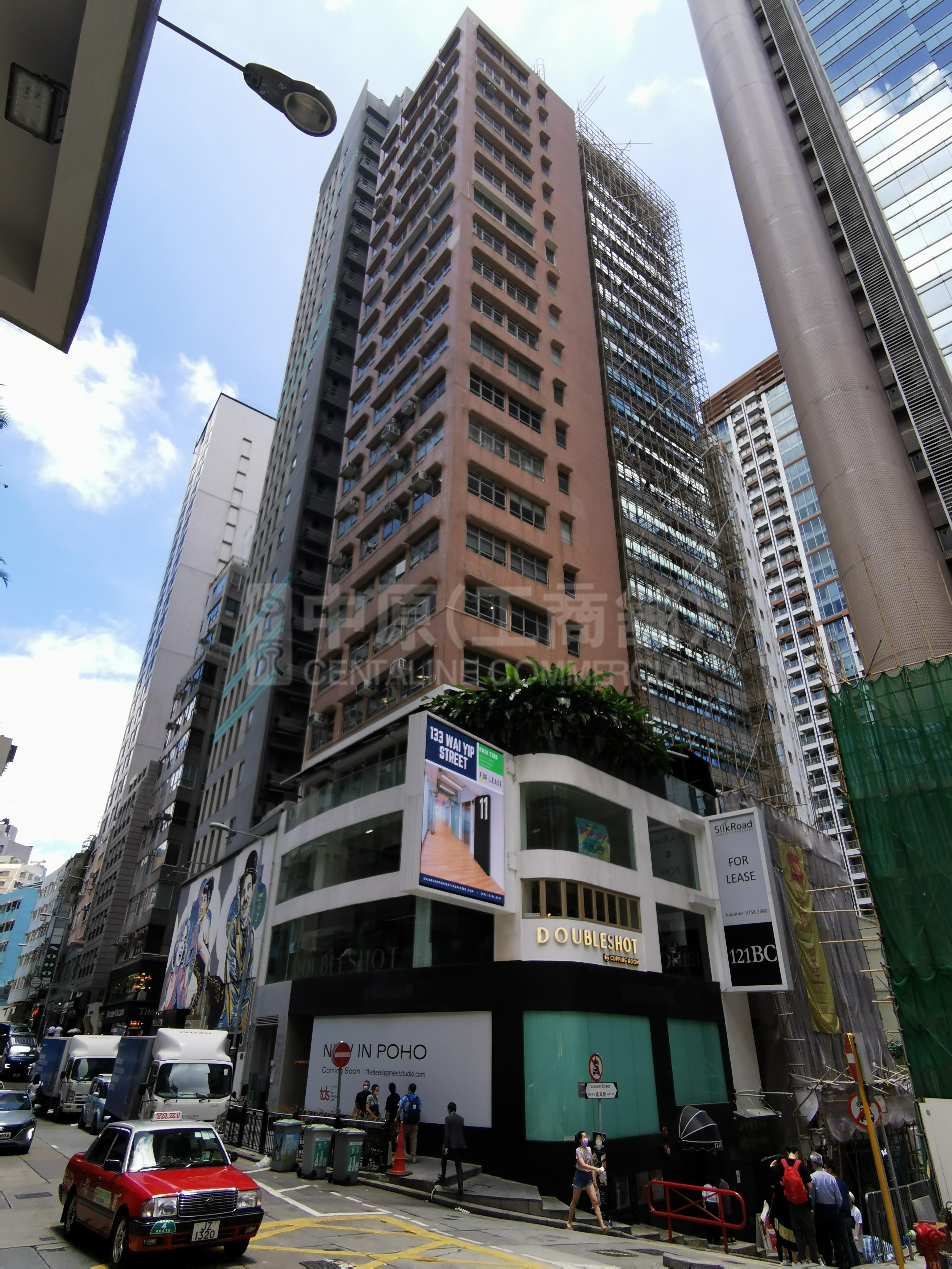 Photo materials about Hilltop Plaza | Office Listing | Centaline Commercial