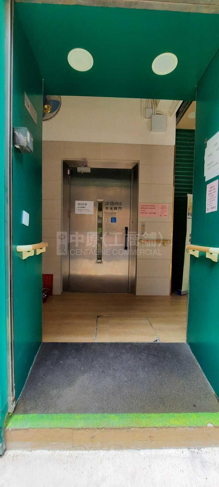 安辉大厦的相片资料｜商铺楼盘｜中原工商铺