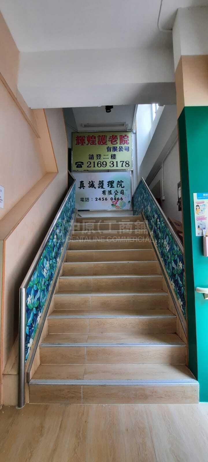 安辉大厦的相片资料｜商铺楼盘｜中原工商铺
