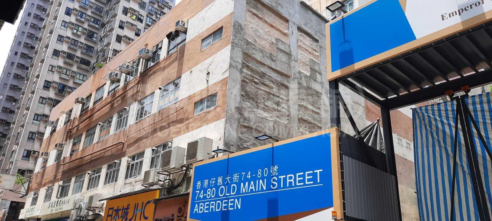 安辉大厦的相片资料｜商铺楼盘｜中原工商铺