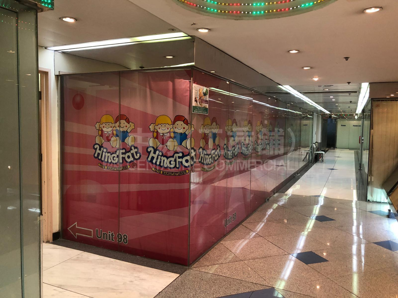 South Seas Centre｜Retail Property | Centaline Commercial