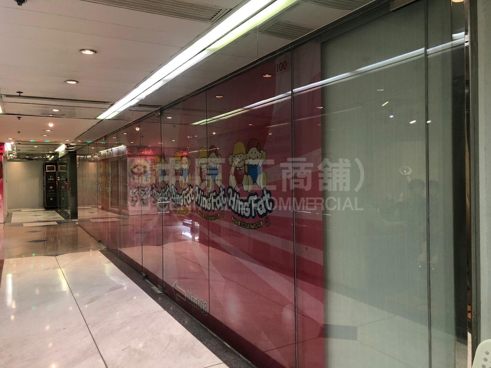 Photo materials about South Seas Centre | Retail Listing | Centaline Commercial